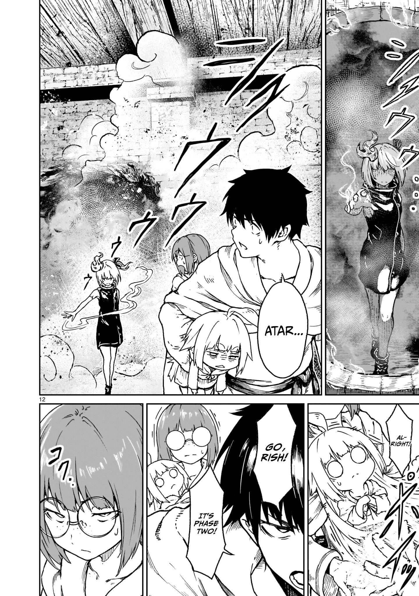 Page 12 of Chapter 17