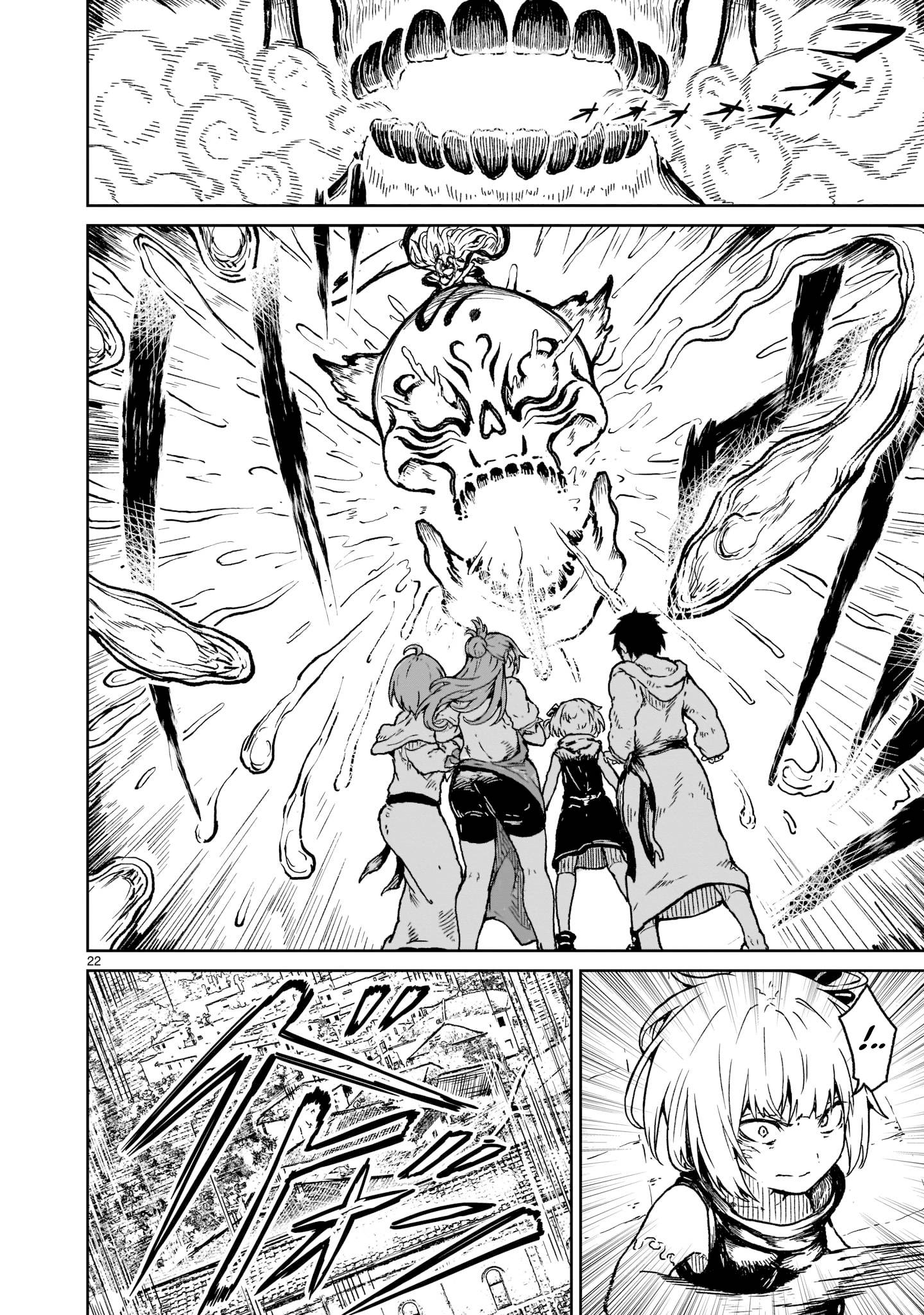 Page 21 of Chapter 17