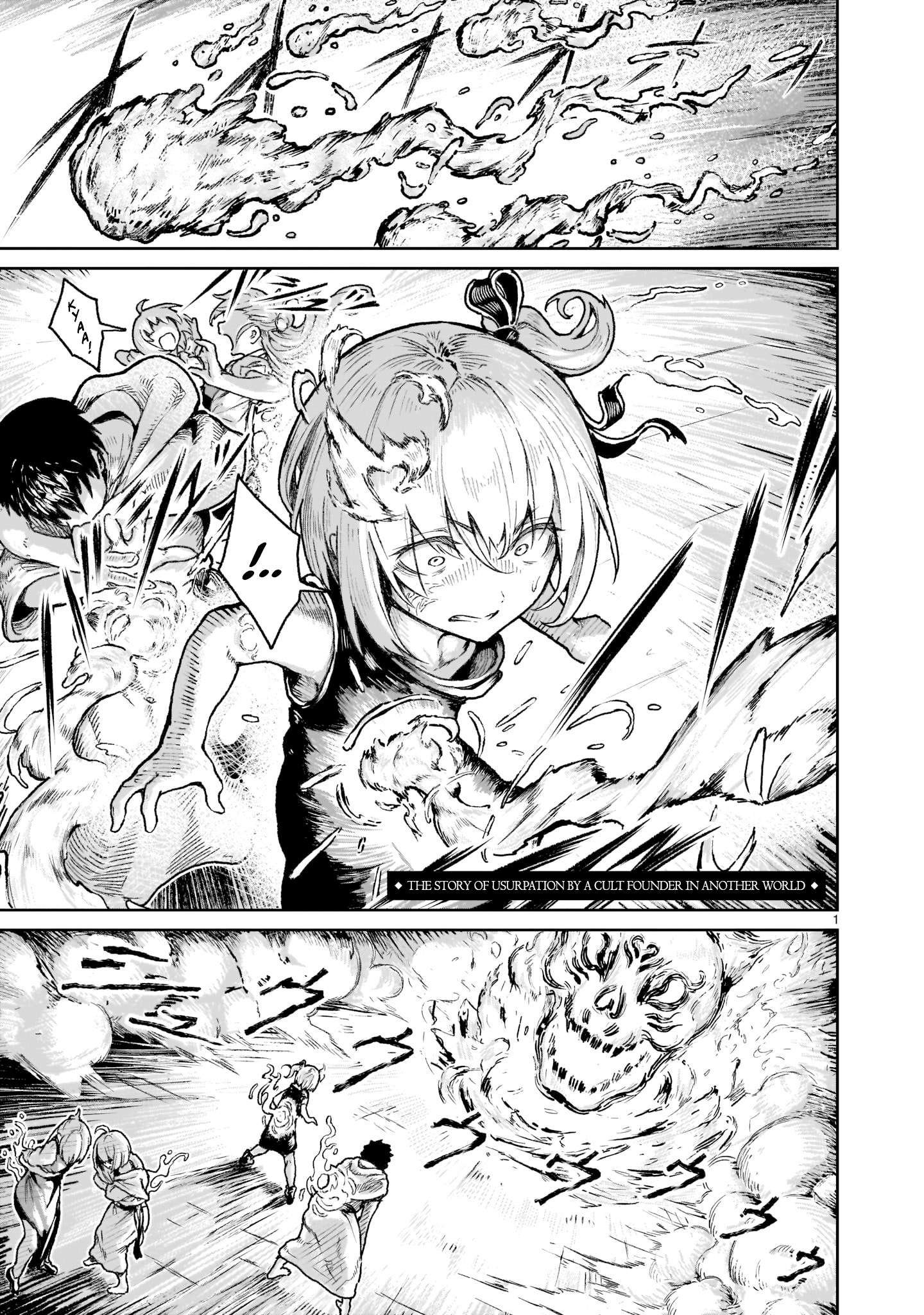 Page 1 of Chapter 18