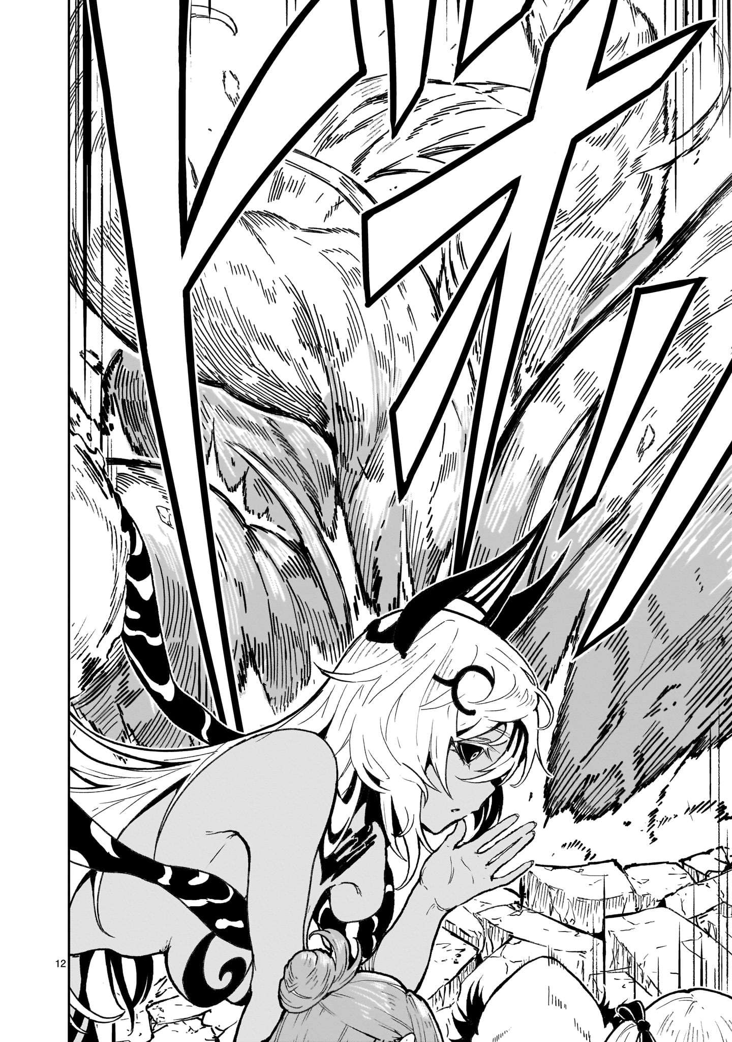 Page 12 of Chapter 18