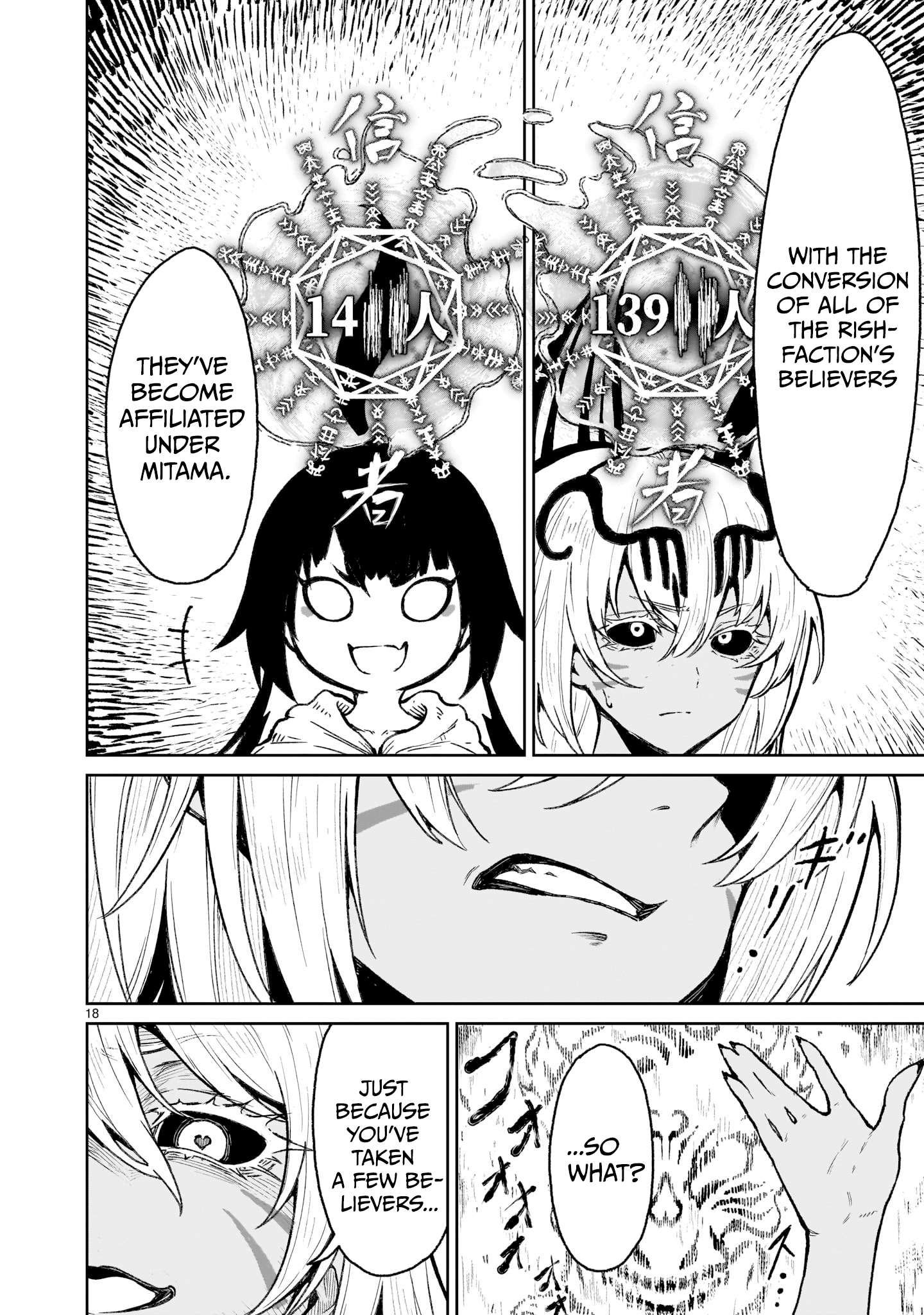 Page 18 of Chapter 18