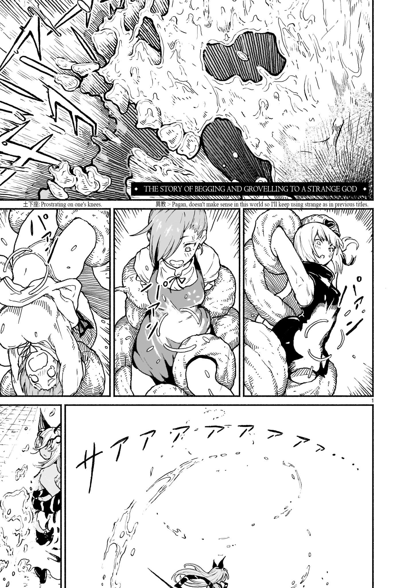 Page 1 of Chapter 19