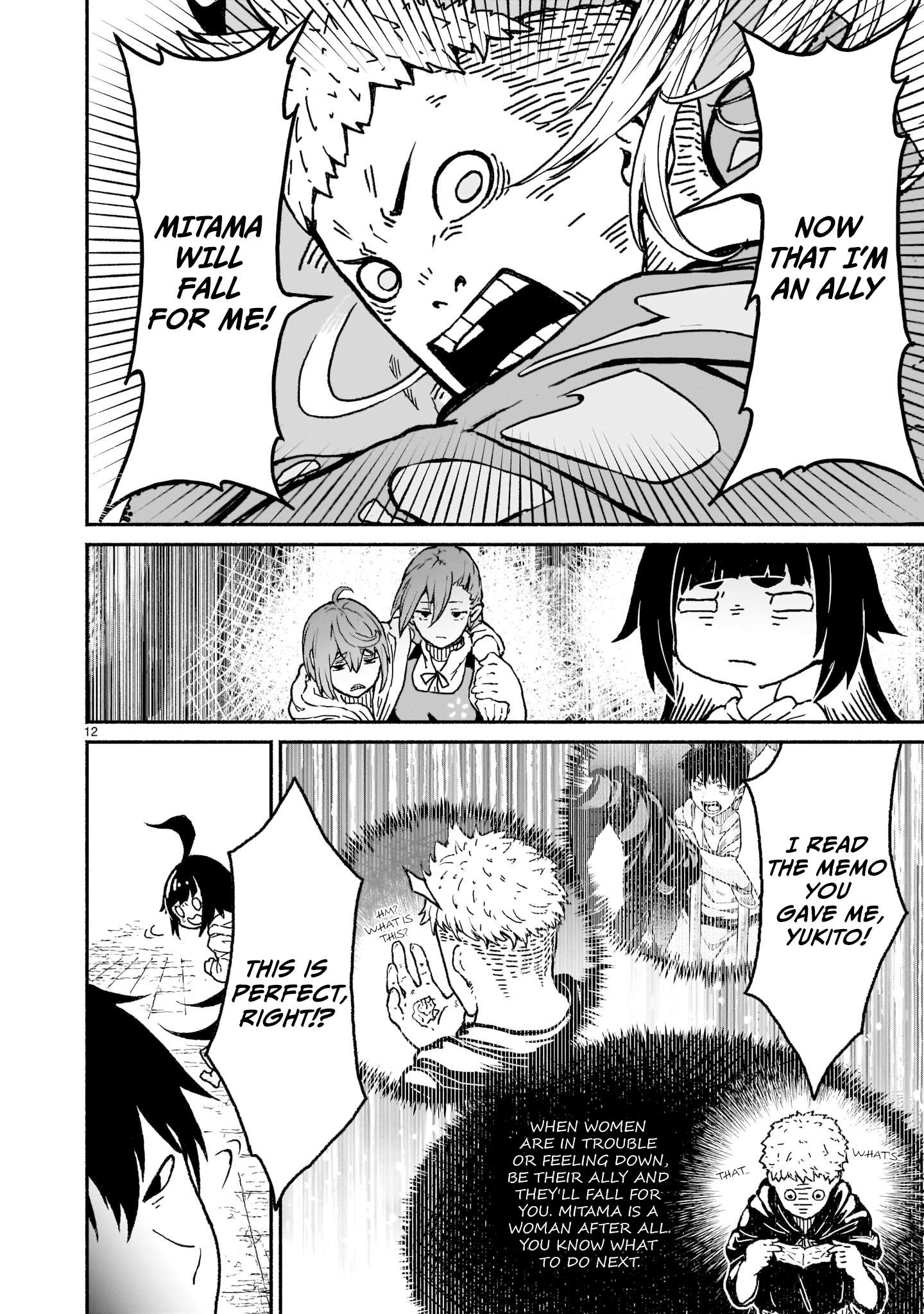Page 12 of Chapter 19