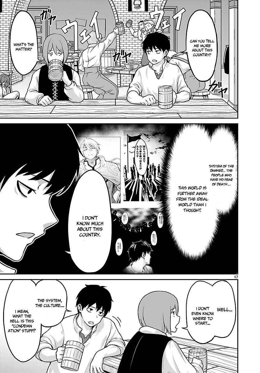 Page 18 of Chapter 2