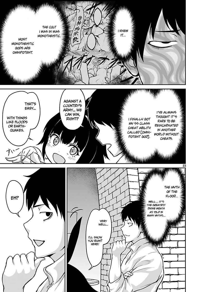 Page 24 of Chapter 2