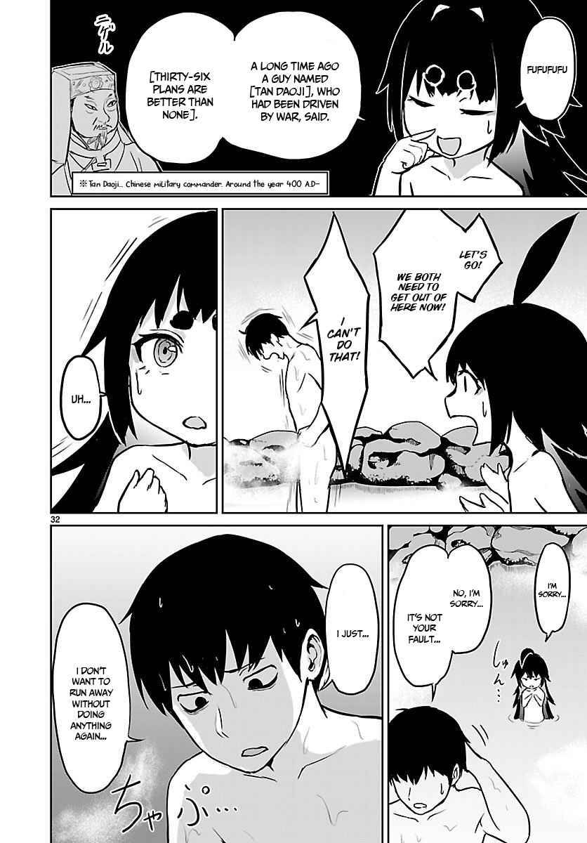 Page 33 of Chapter 2