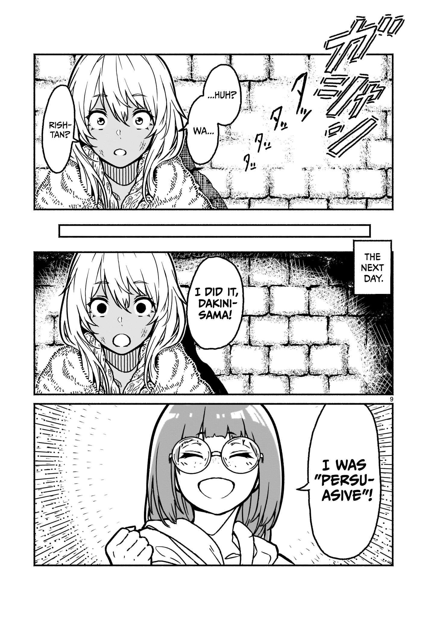 Page 9 of Chapter 20