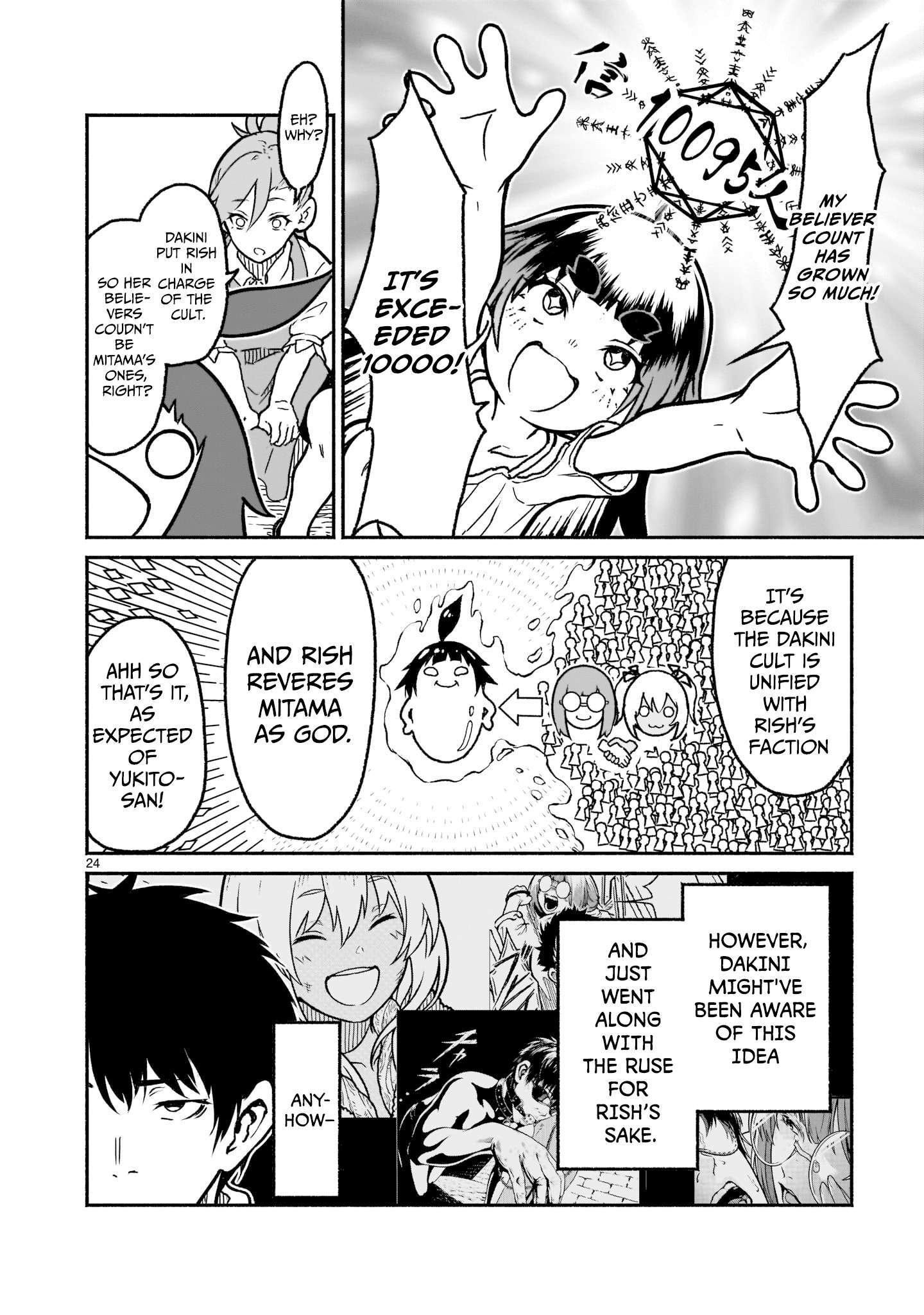 Page 23 of Chapter 20
