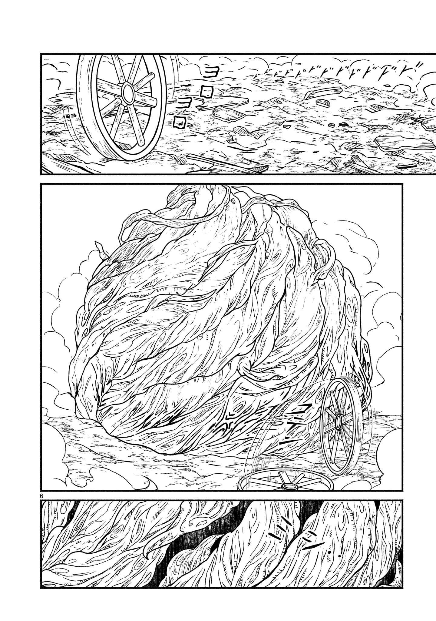 Page 5 of Chapter 21