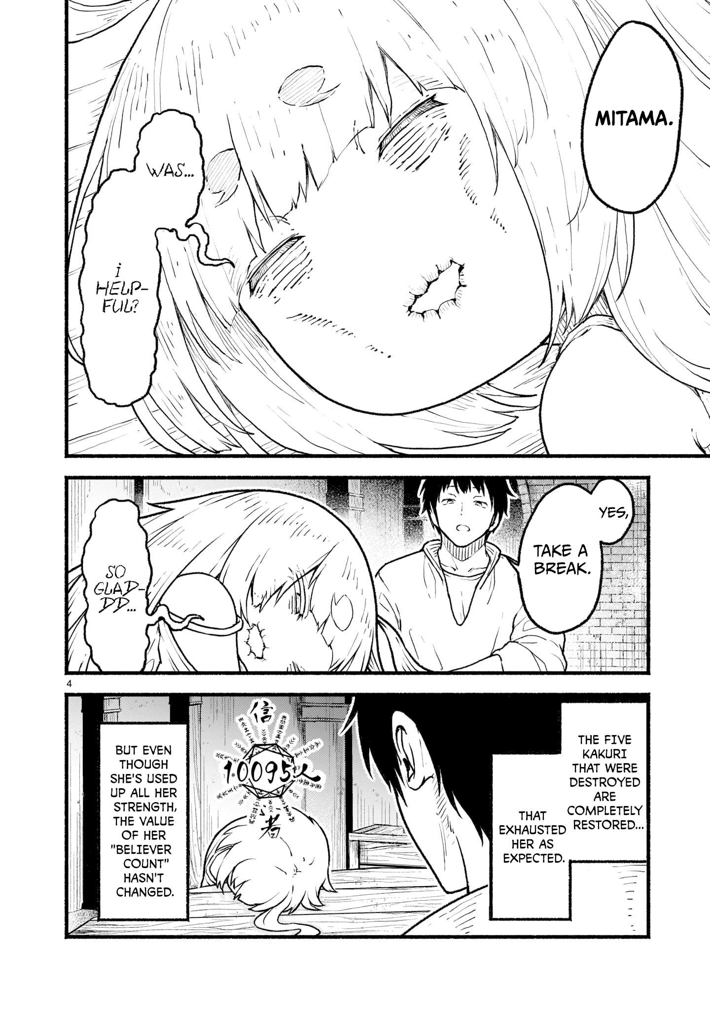 Page 3 of Chapter 22