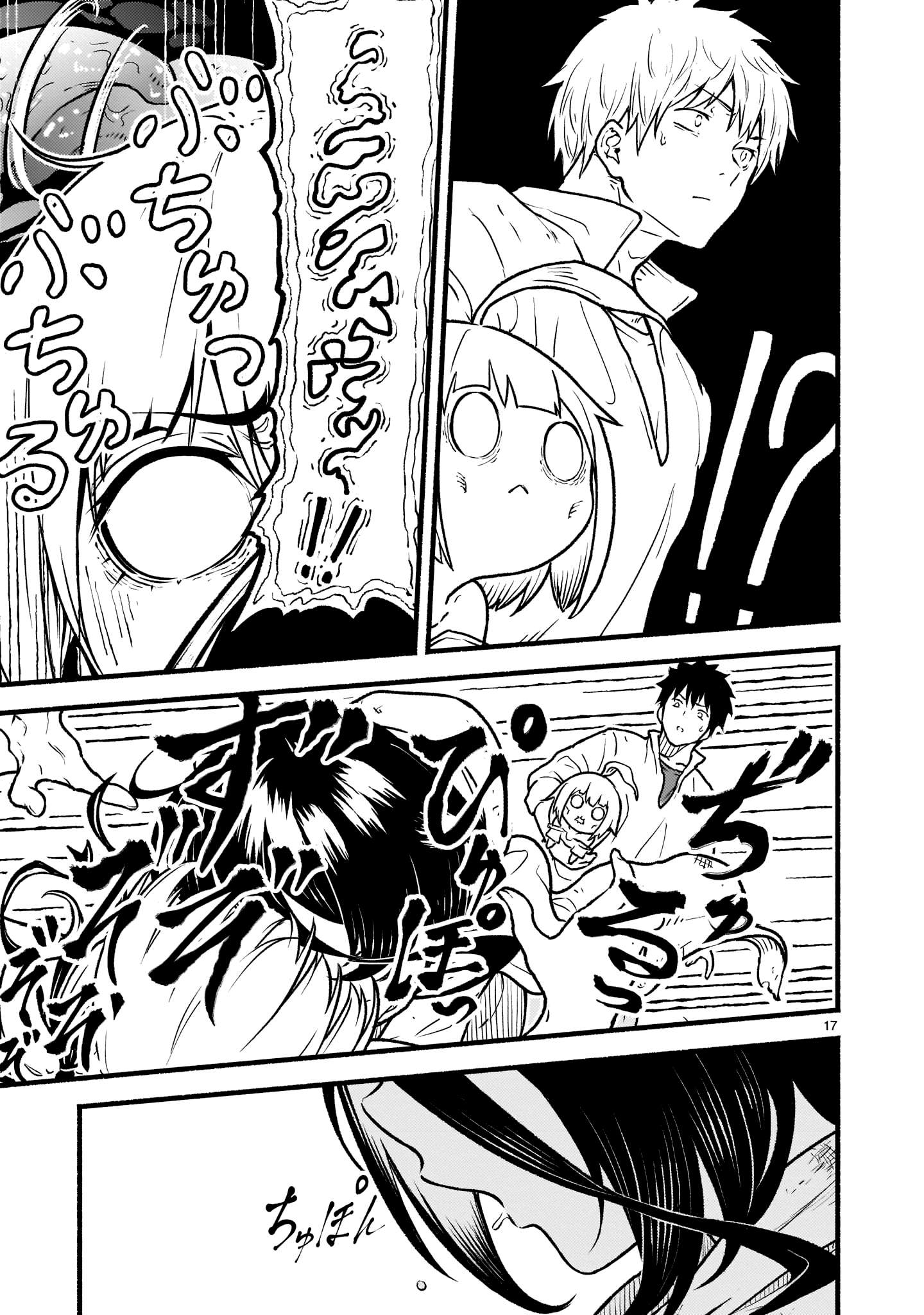 Page 15 of Chapter 22