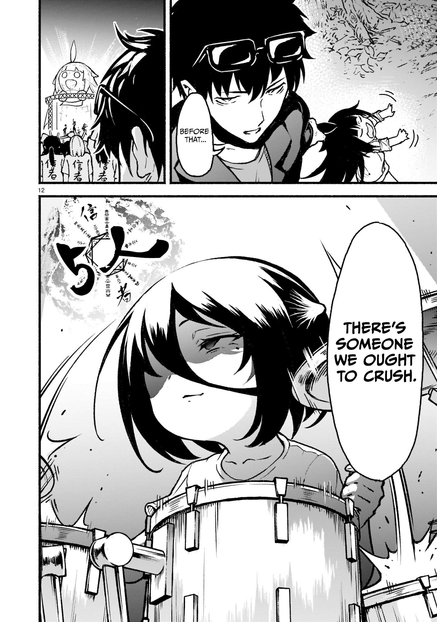 Page 25 of Chapter 25