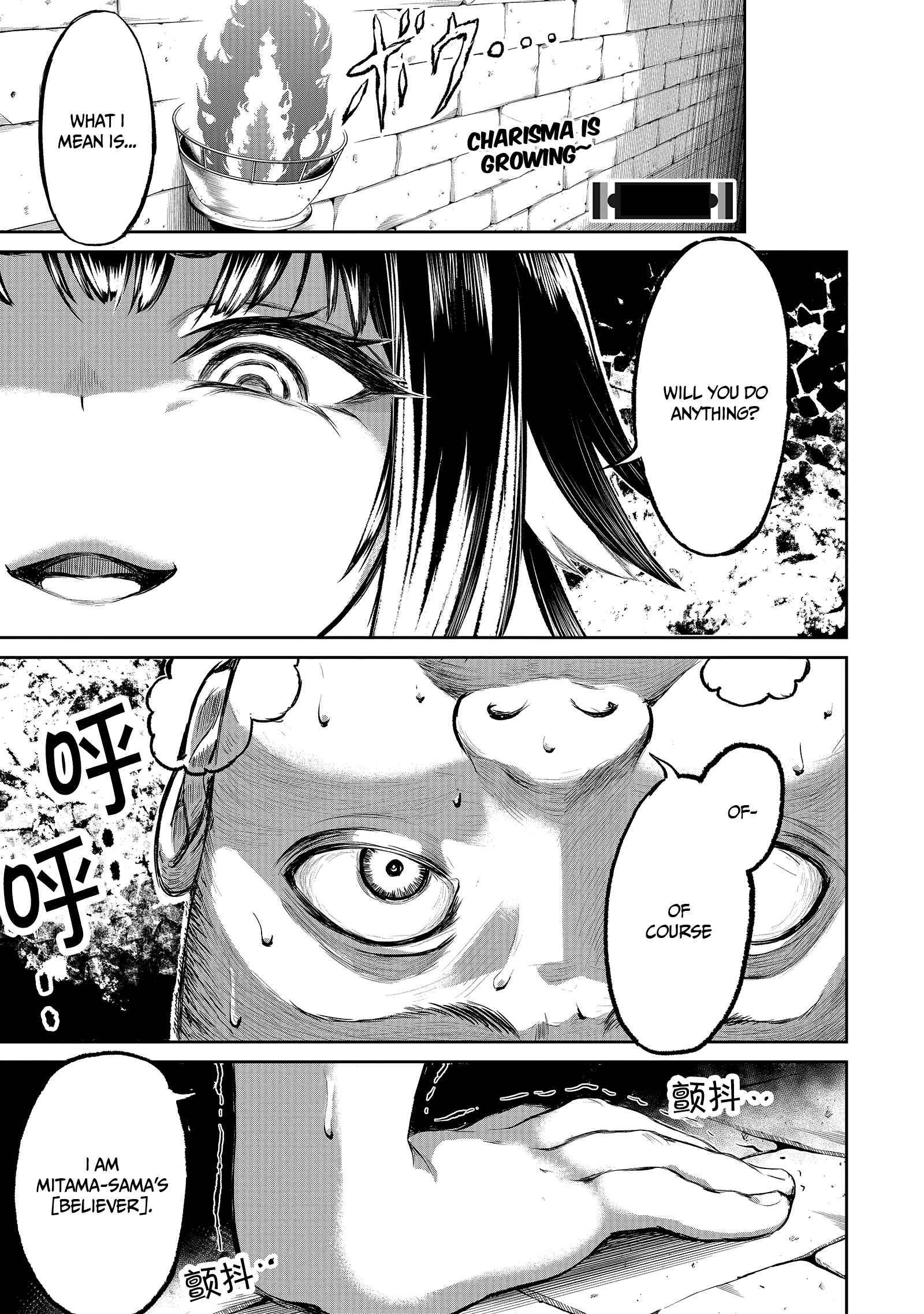Page 3 of Chapter 3