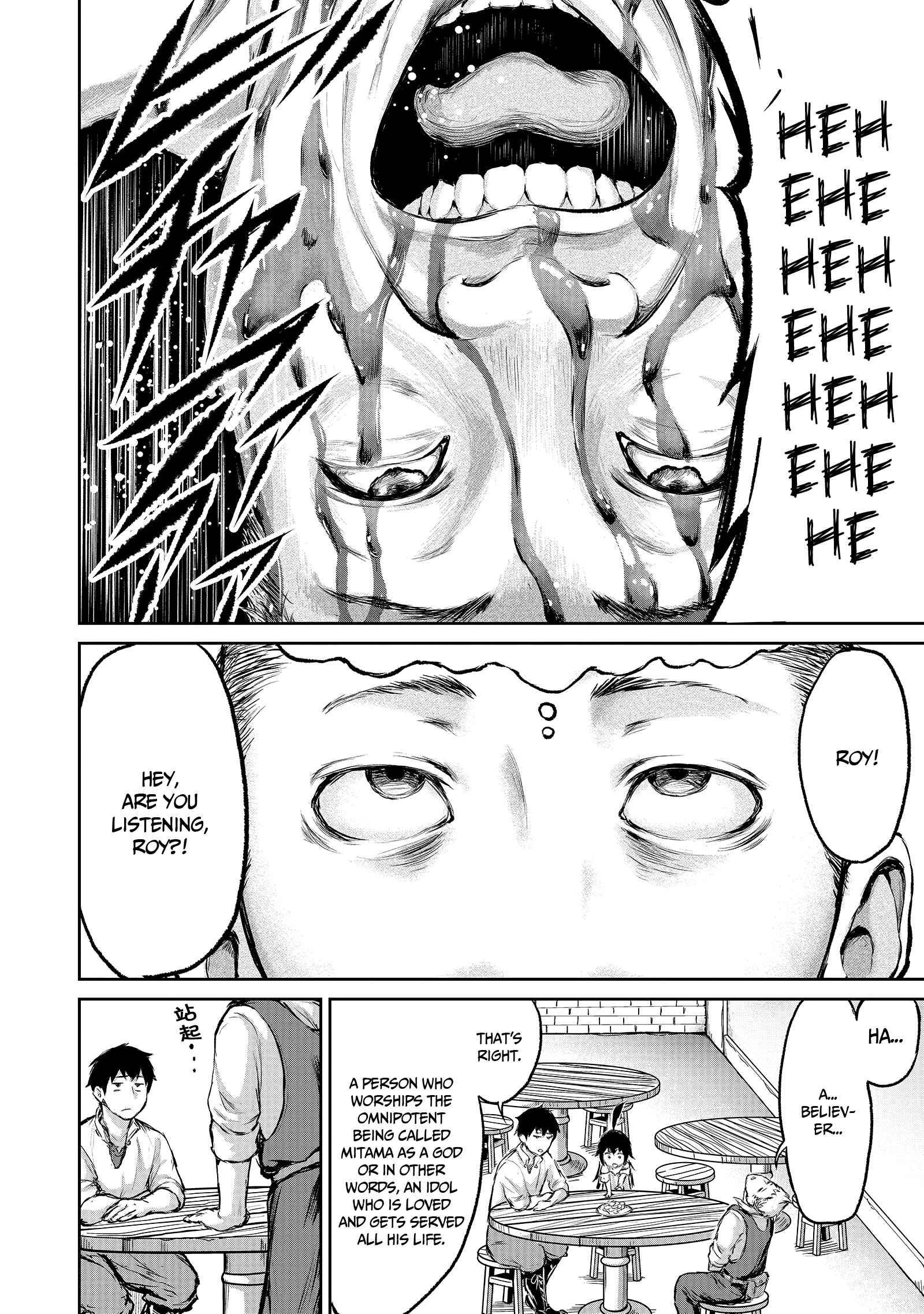 Page 6 of Chapter 3