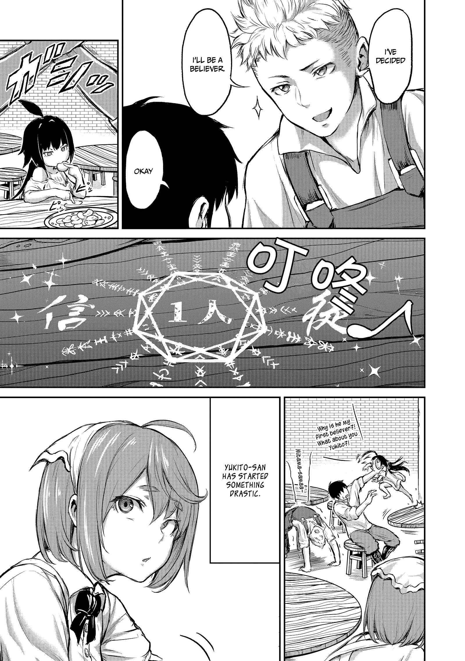 Page 7 of Chapter 3