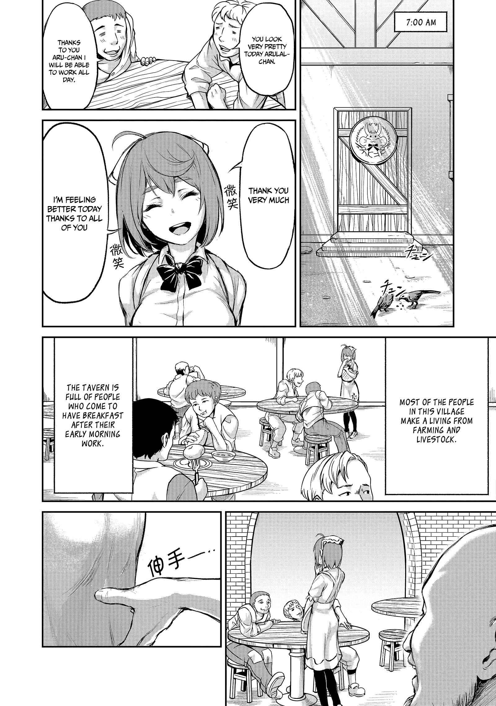 Page 8 of Chapter 3