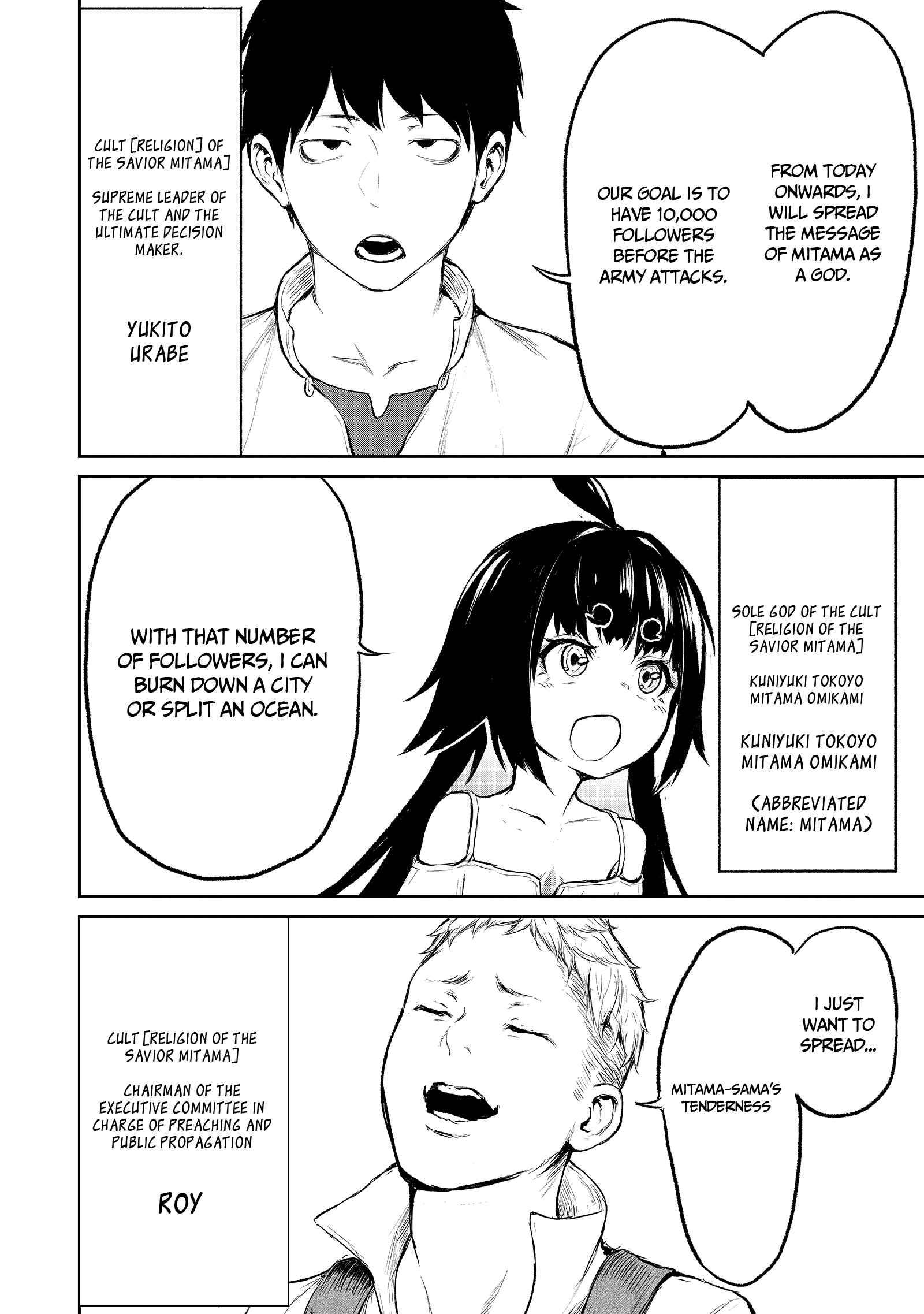 Page 10 of Chapter 3