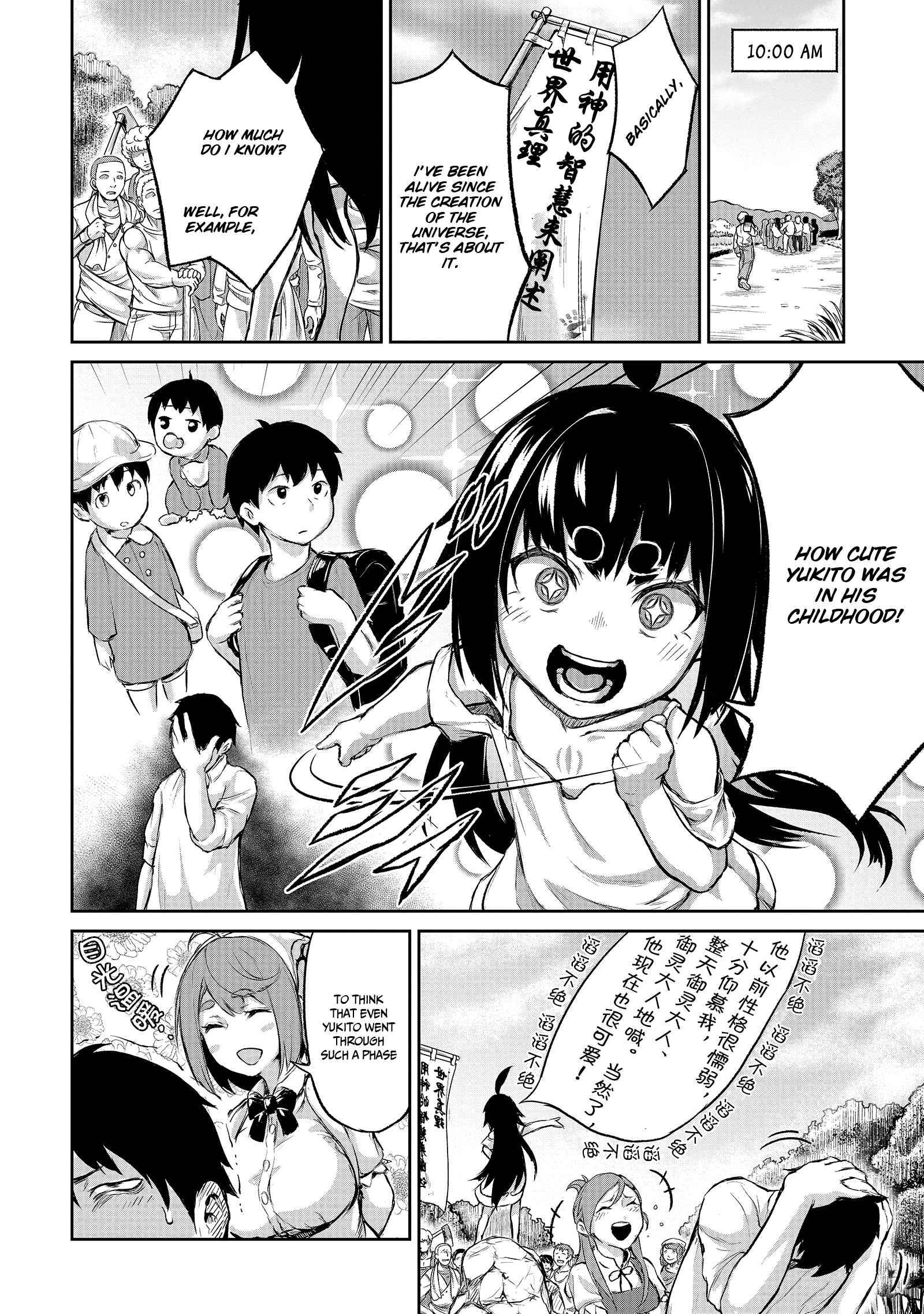 Page 12 of Chapter 3