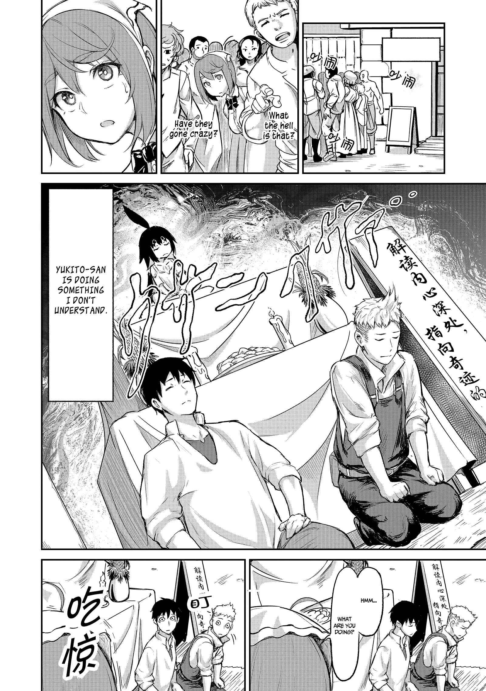Page 14 of Chapter 3