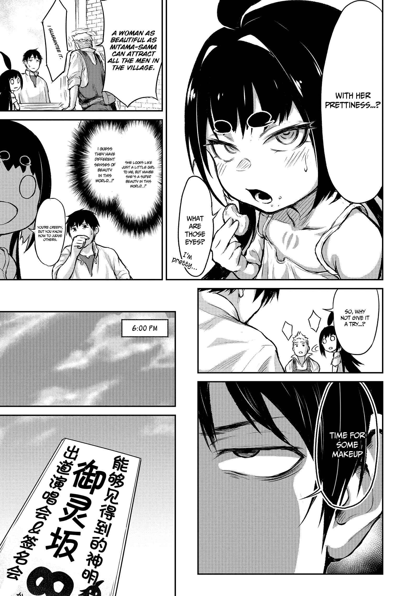Page 23 of Chapter 3