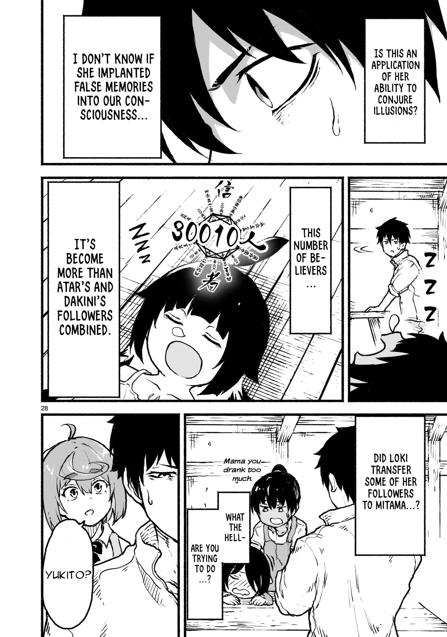Page 29 of Chapter 38
