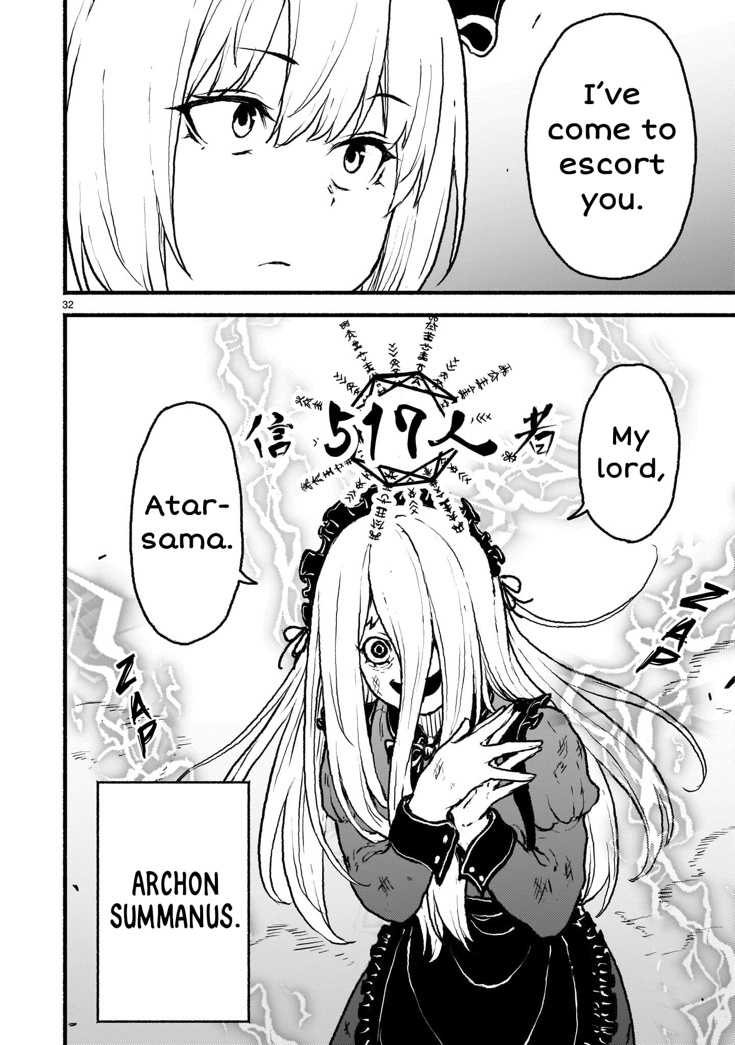 Page 29 of Chapter 39