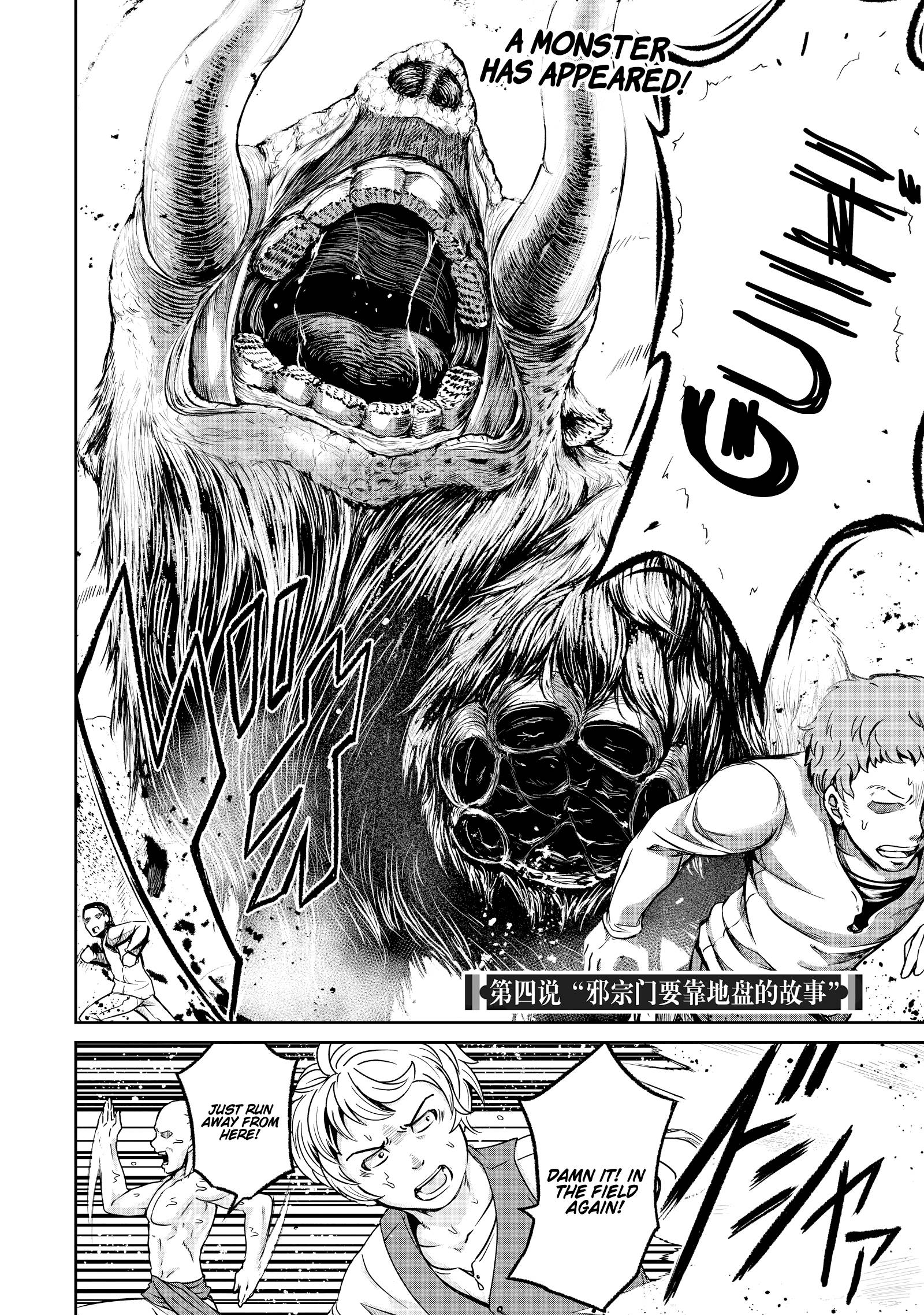Page 4 of Chapter 4