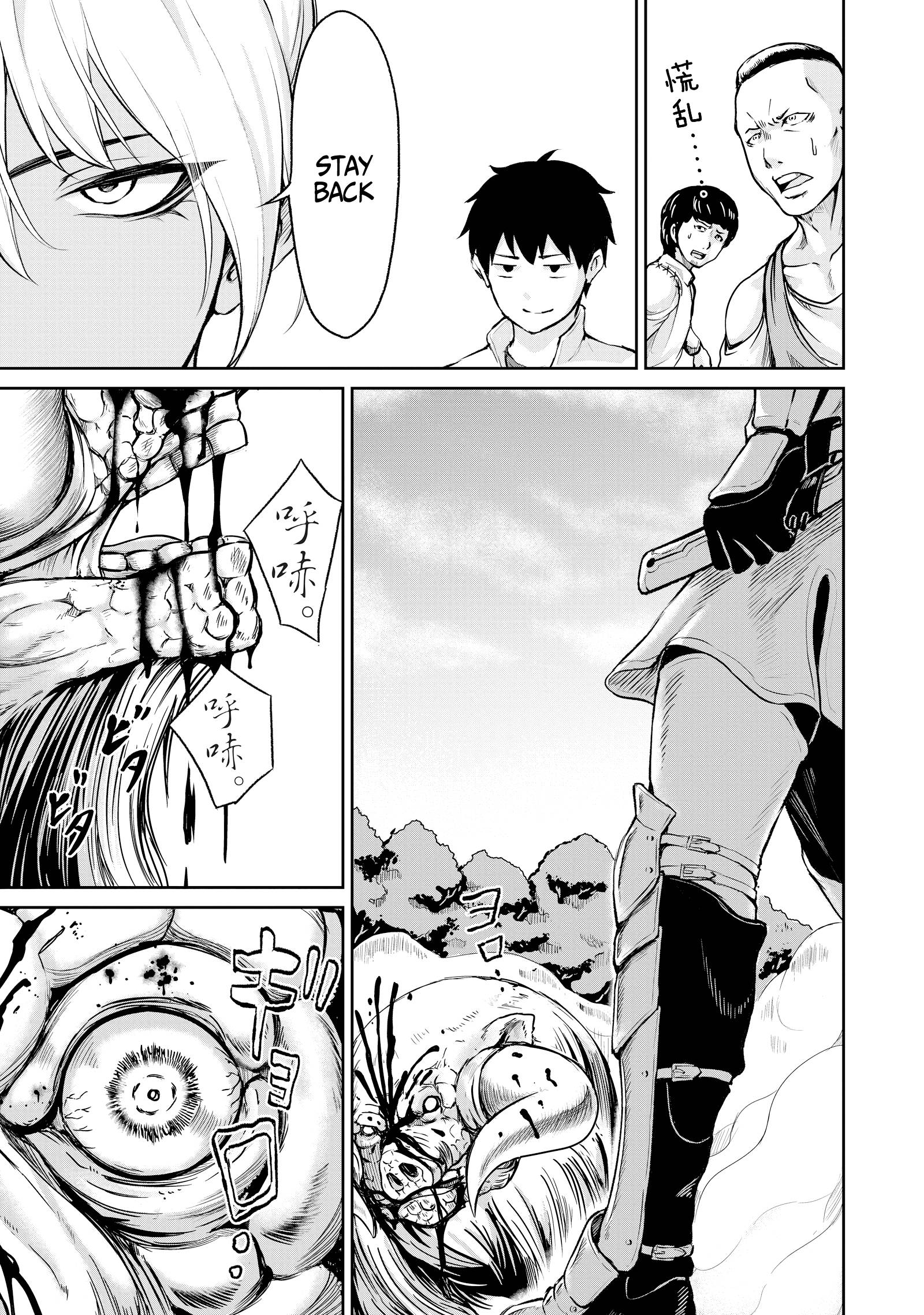Page 11 of Chapter 4