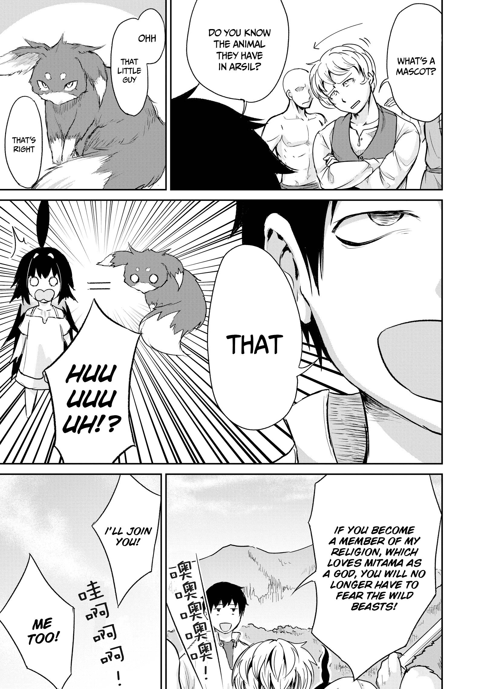 Page 27 of Chapter 4