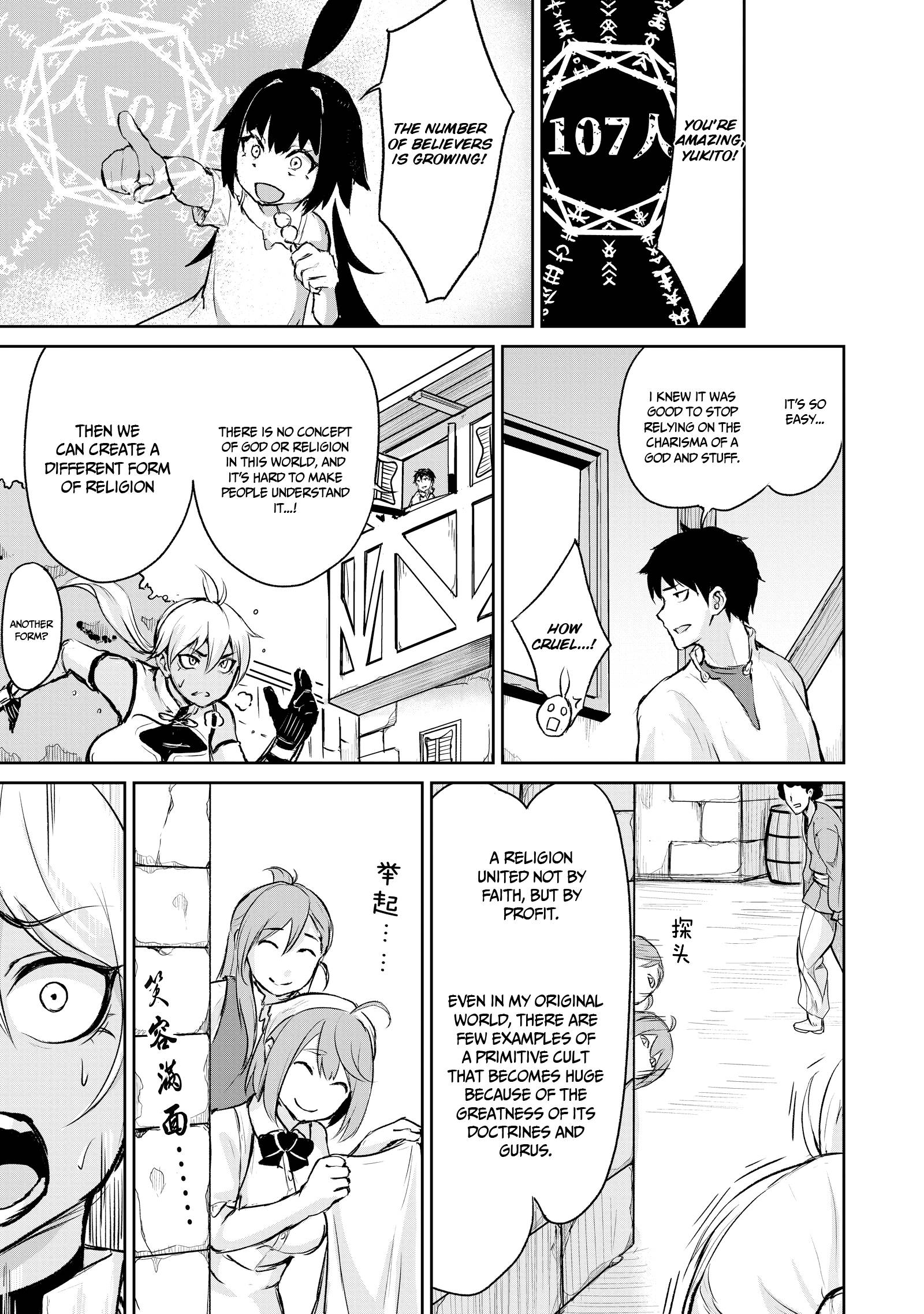 Page 29 of Chapter 4