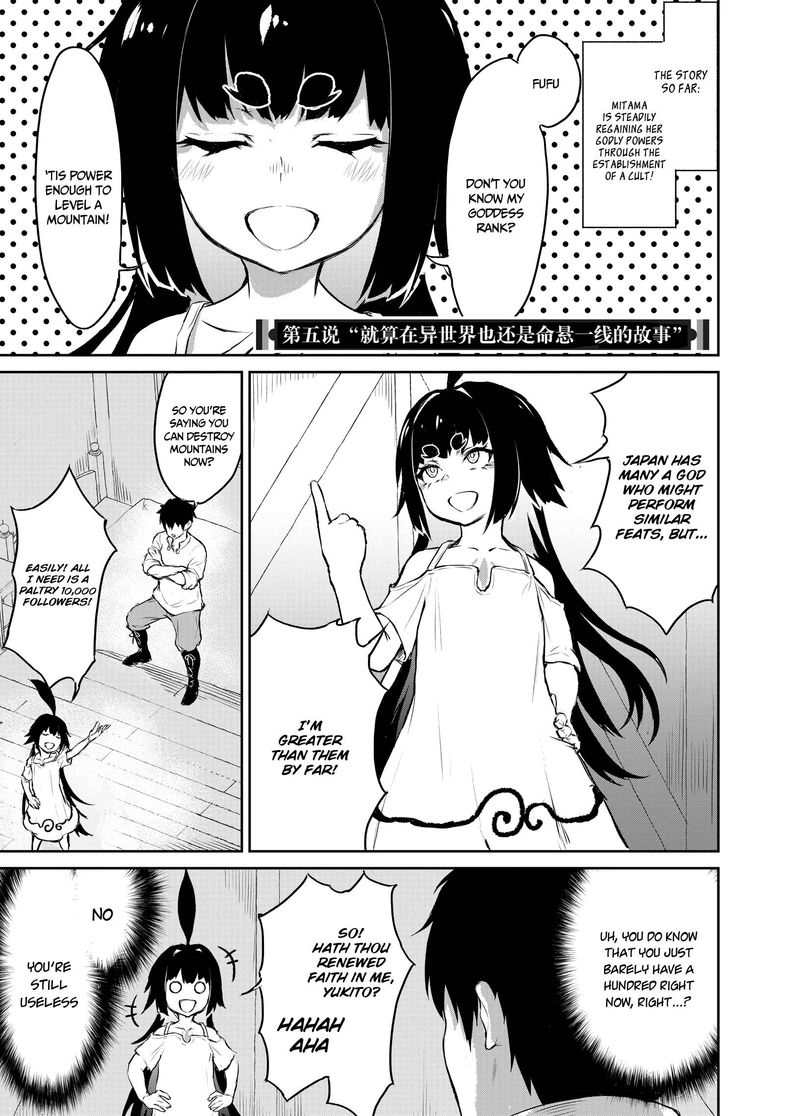 Page 2 of Chapter 5