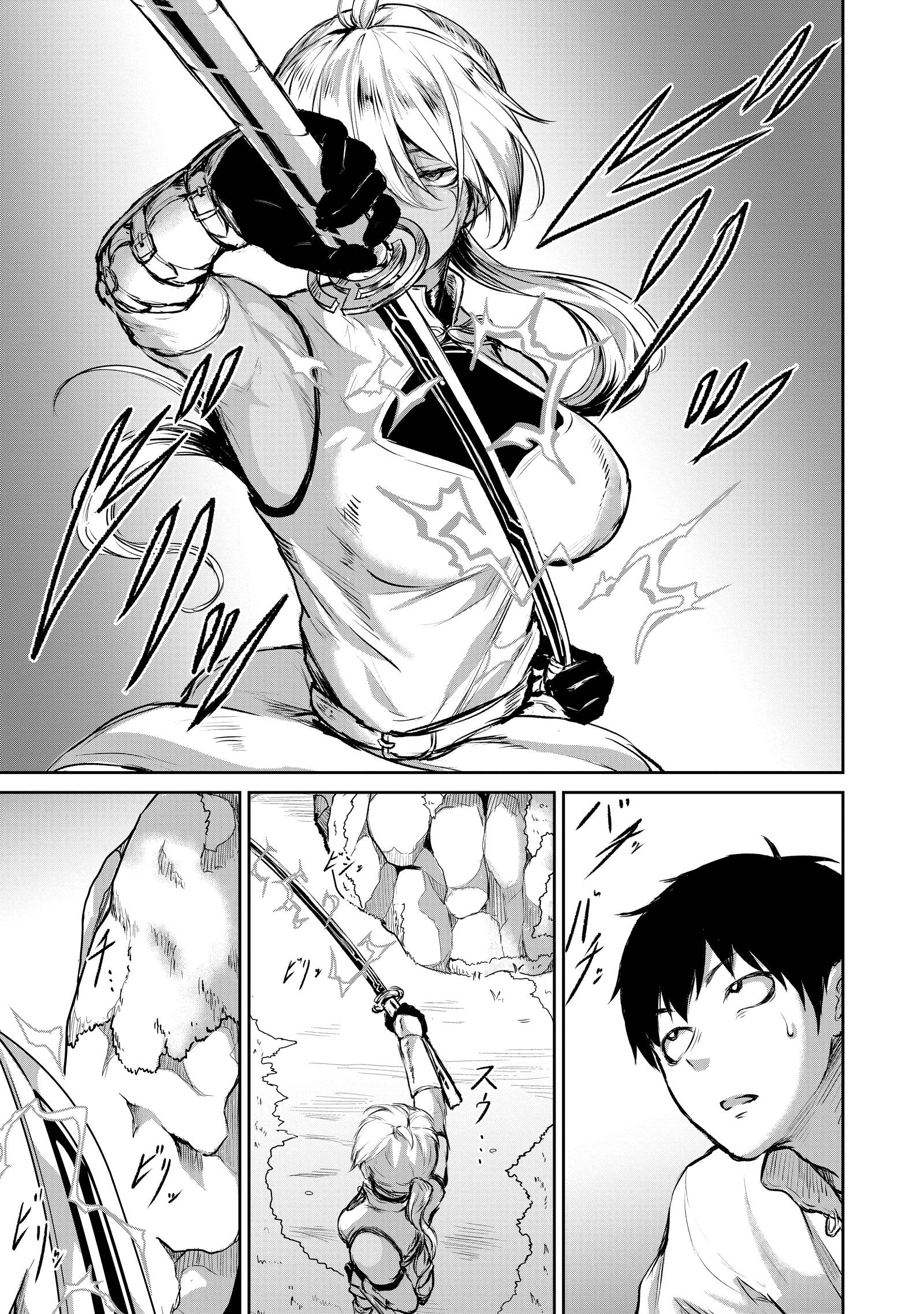 Page 6 of Chapter 5