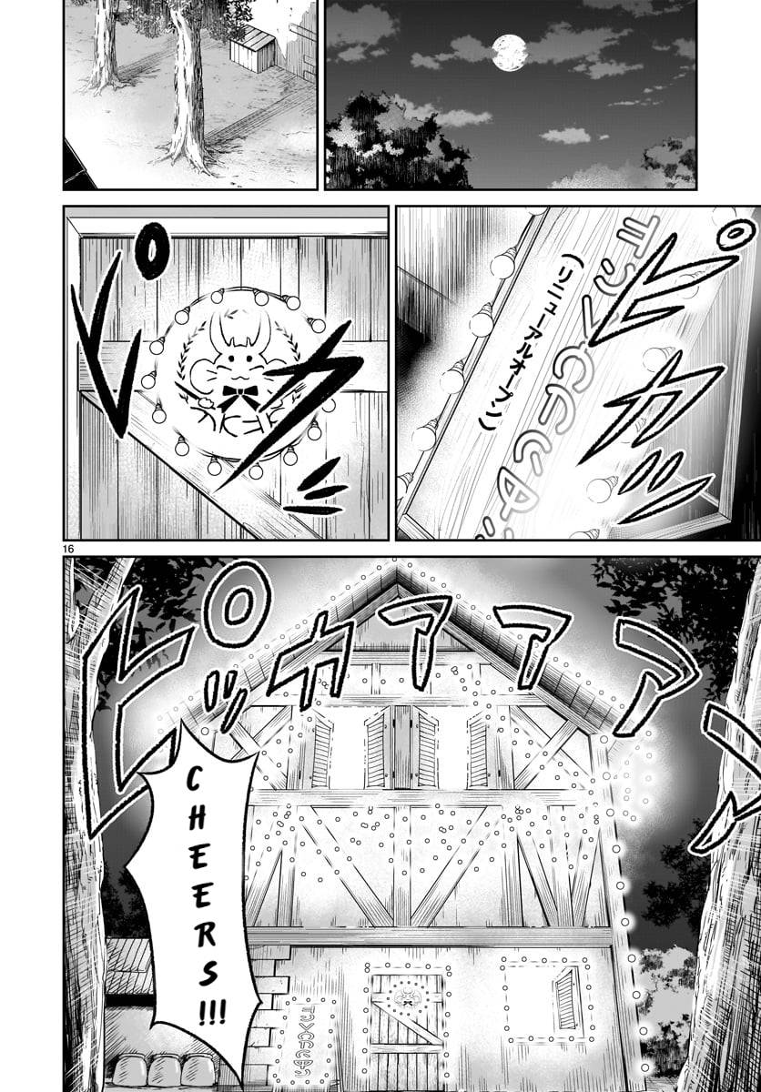 Page 17 of Chapter 6