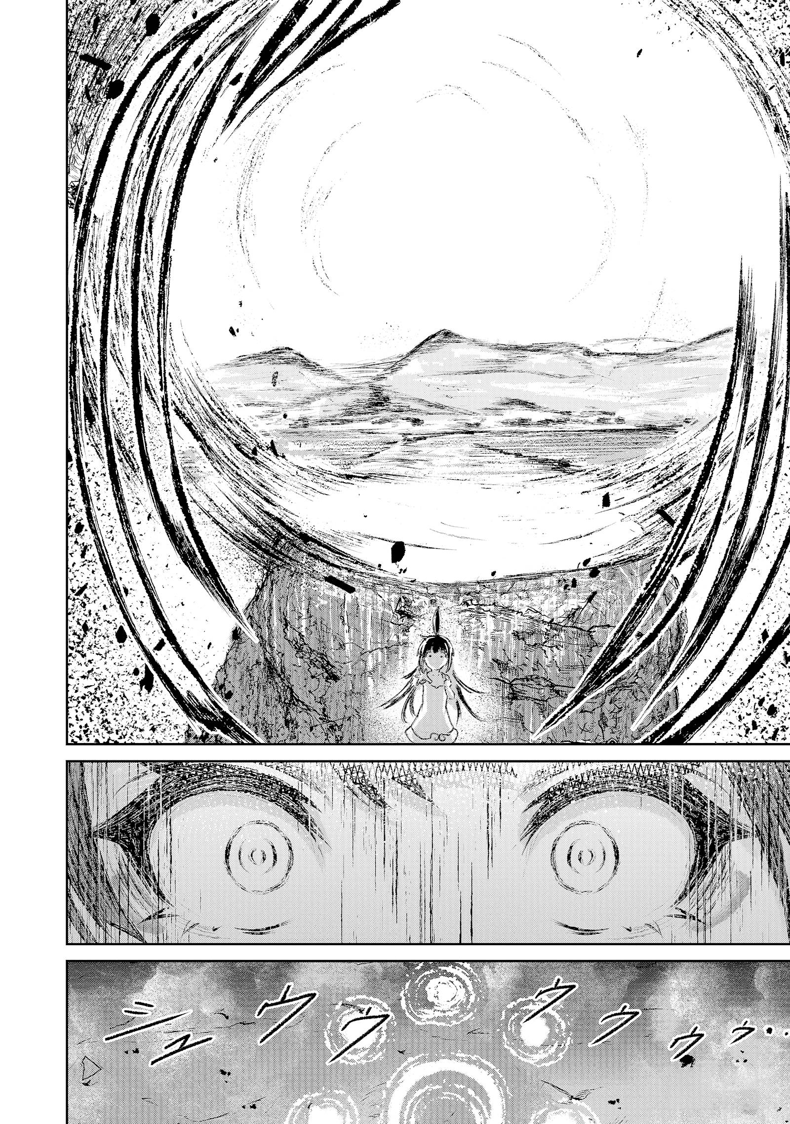 Page 23 of Chapter 7