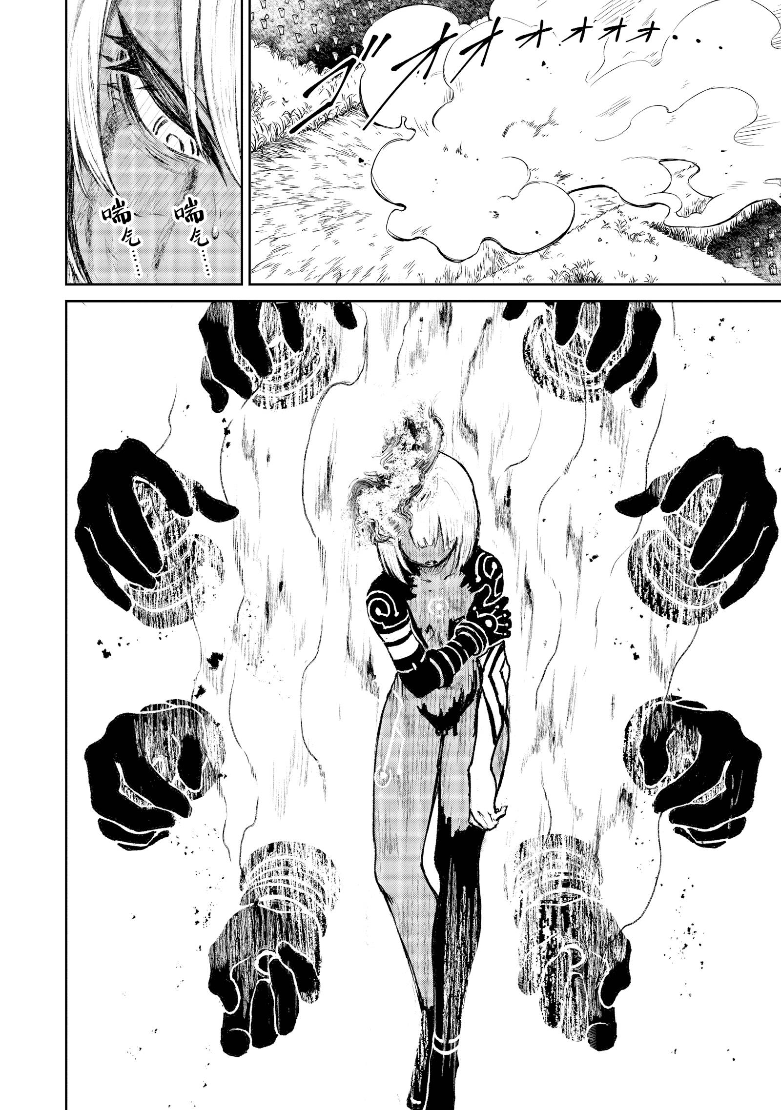 Page 10 of Chapter 8