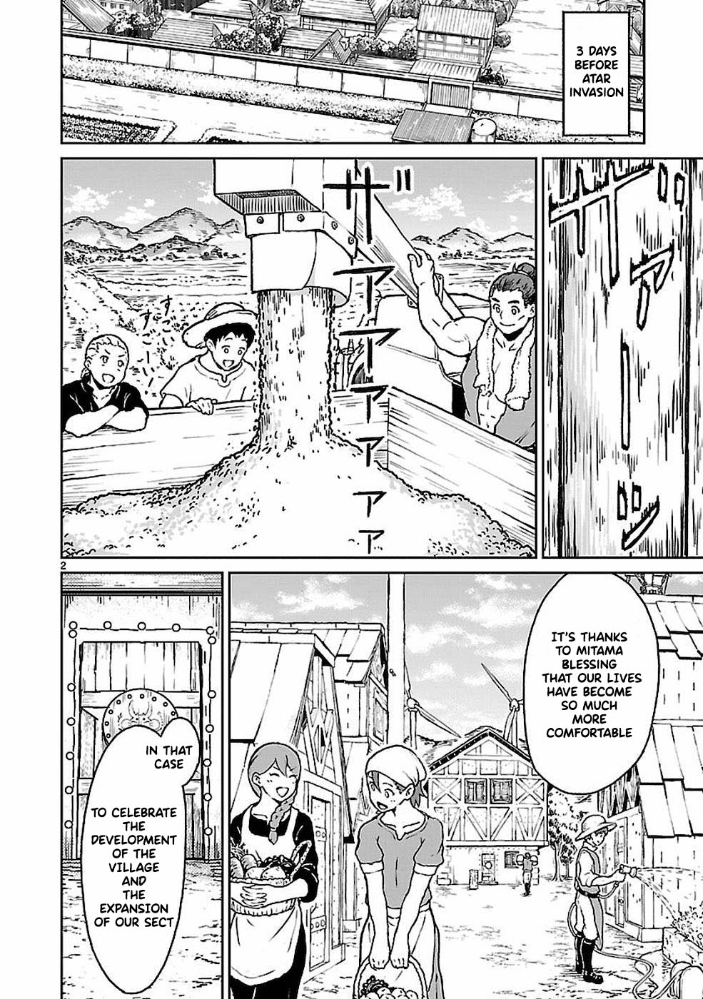 Page 3 of Chapter 9.5