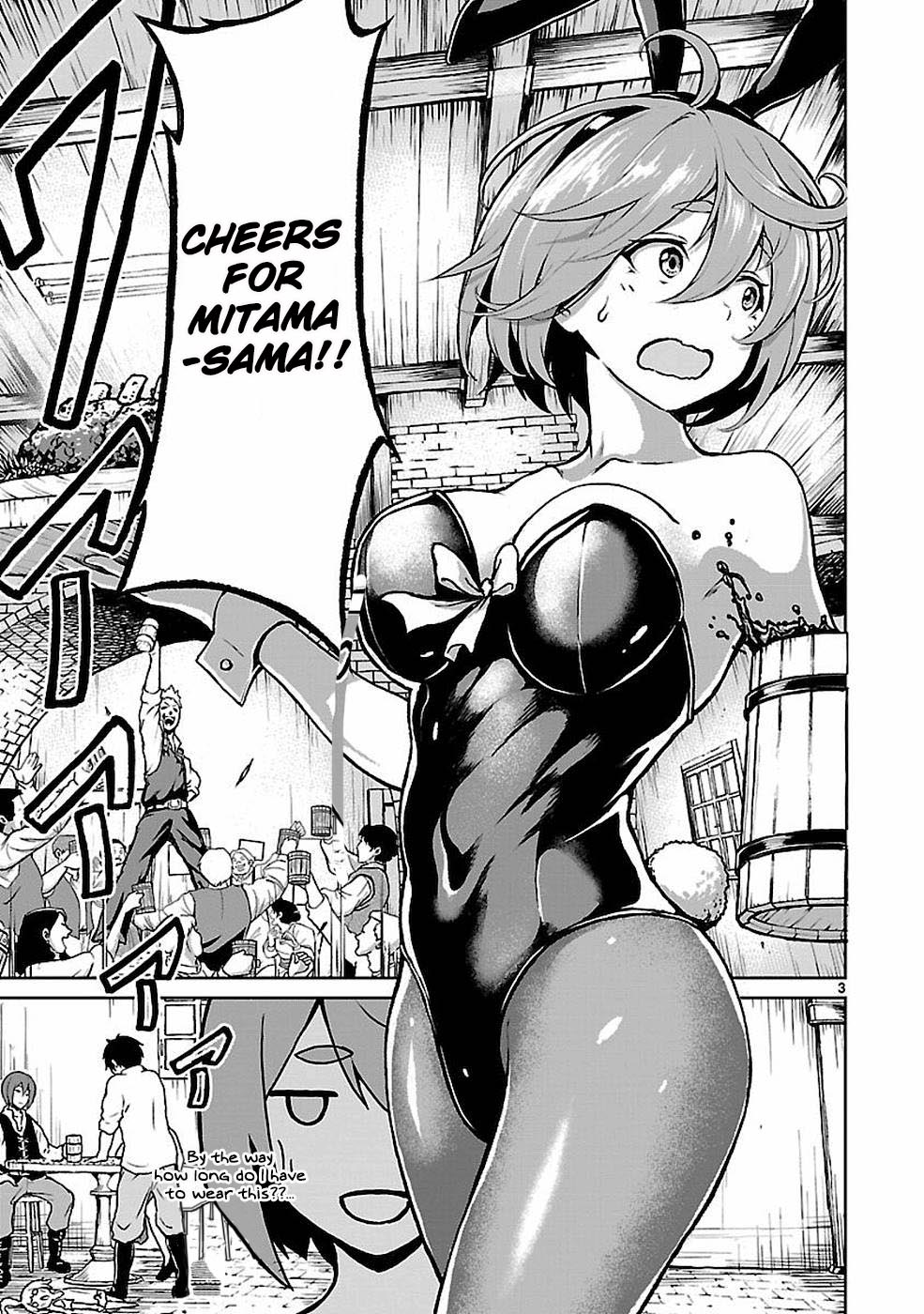 Page 4 of Chapter 9.5