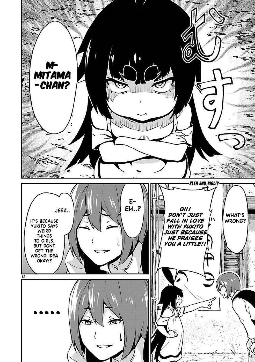 Page 13 of Chapter 9.5