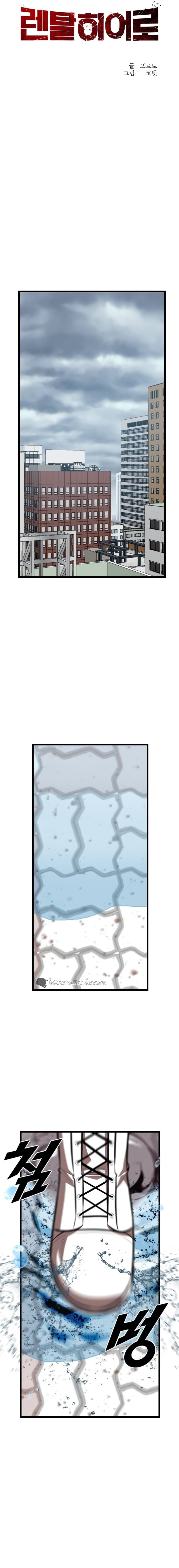 Page 8 of Chapter 51
