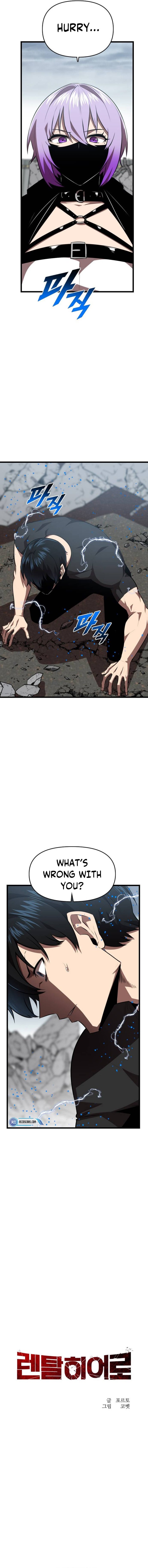 Page 6 of Chapter 58