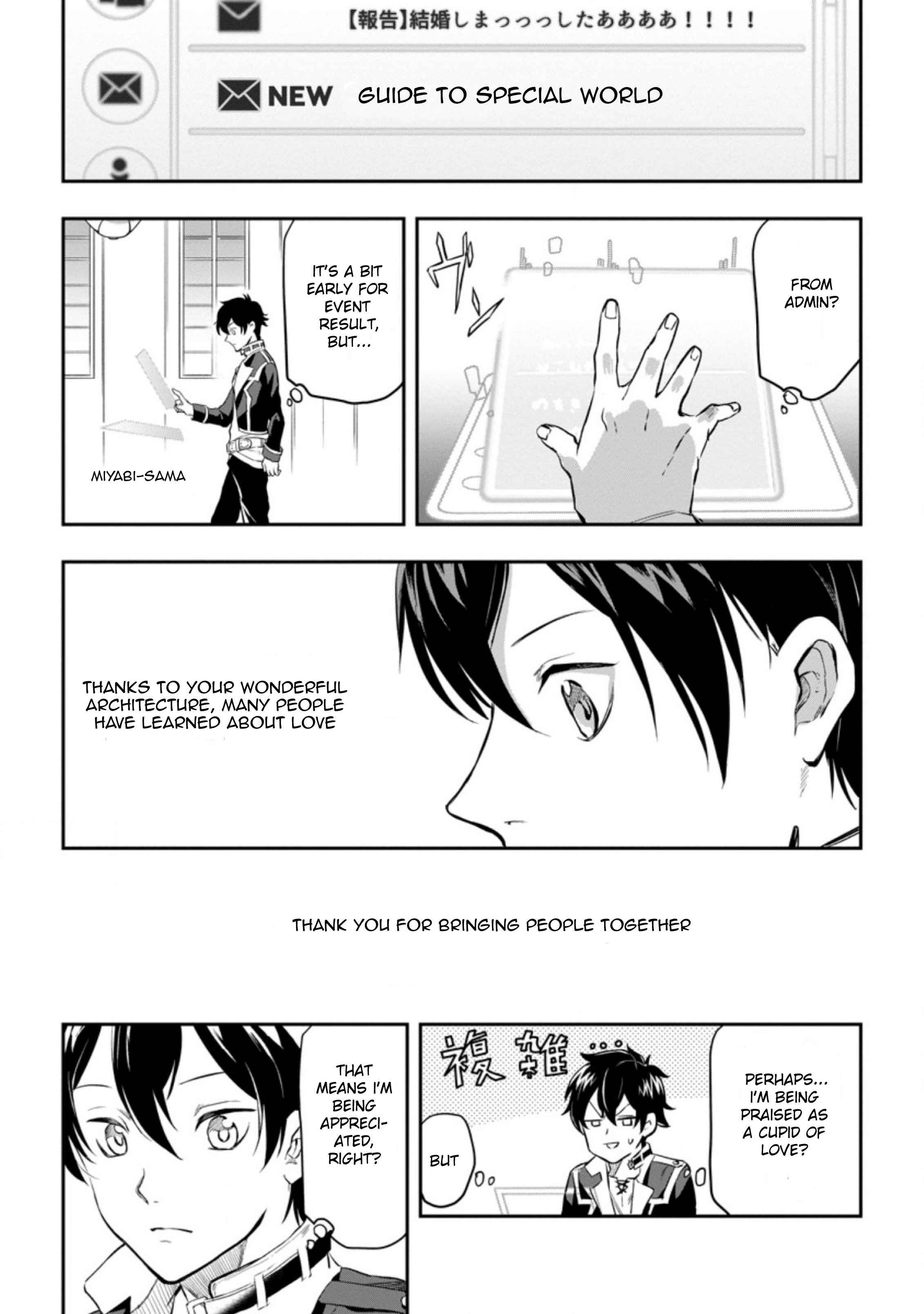 Page 7 of Chapter 1