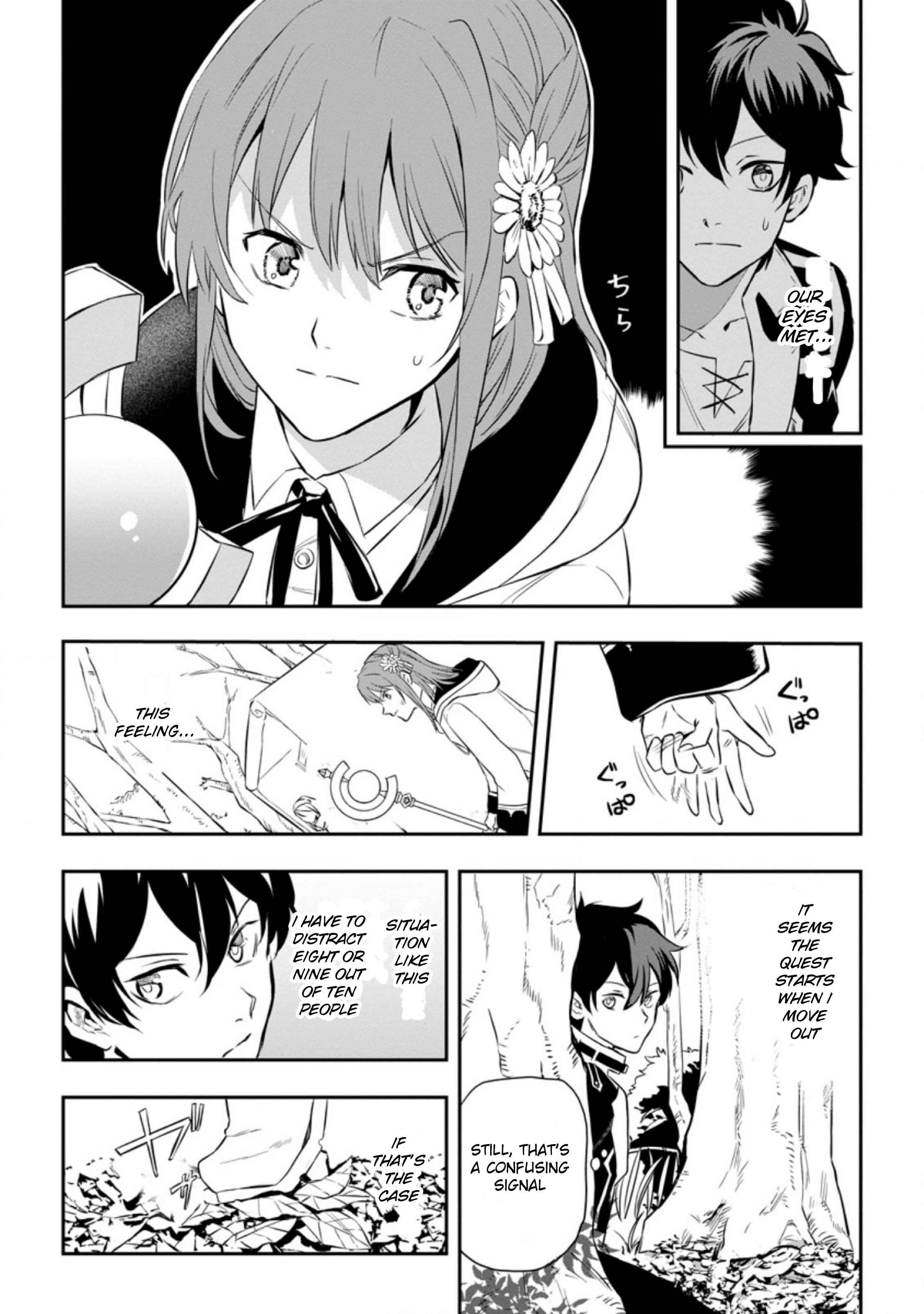 Page 12 of Chapter 1