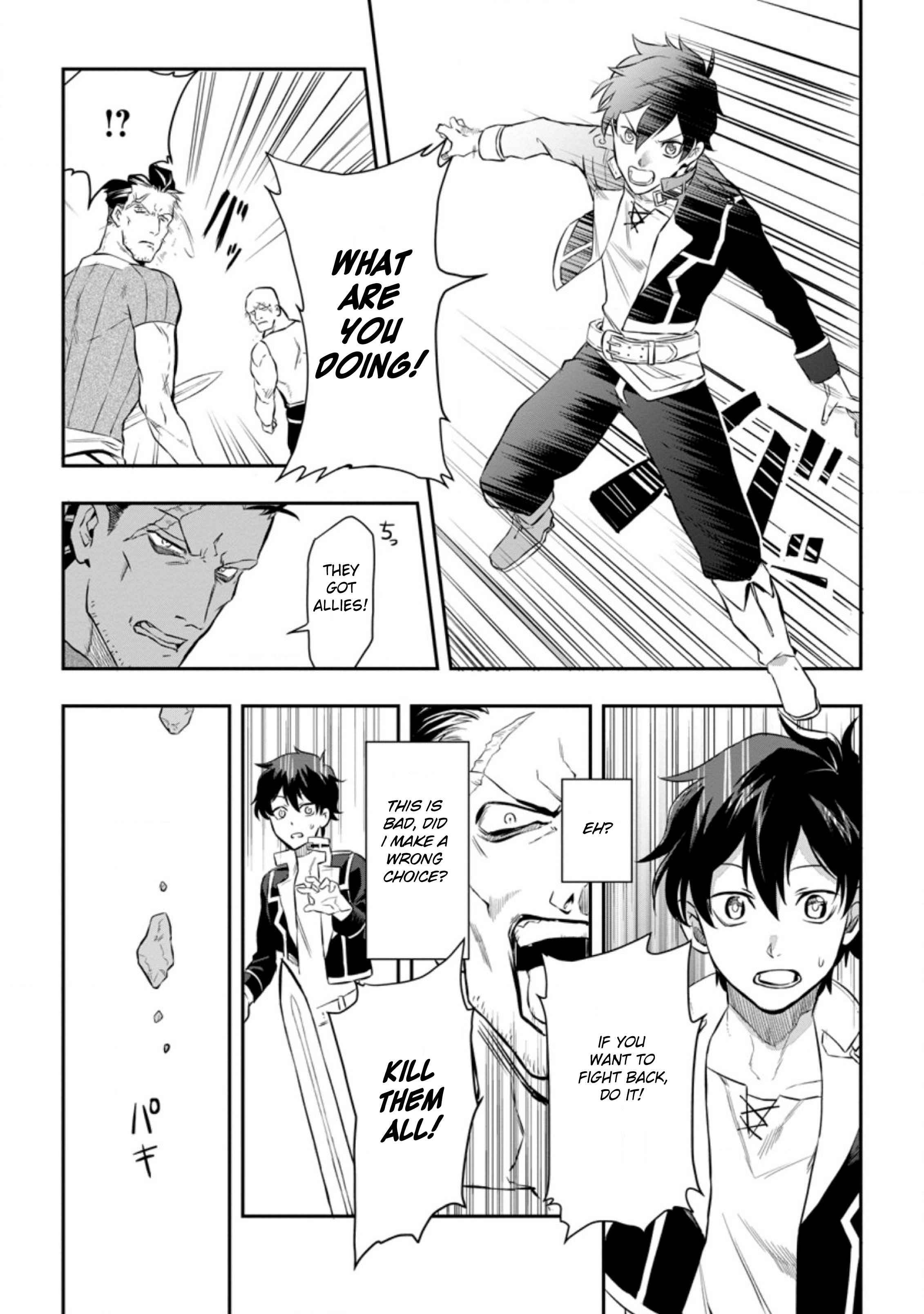 Page 13 of Chapter 1