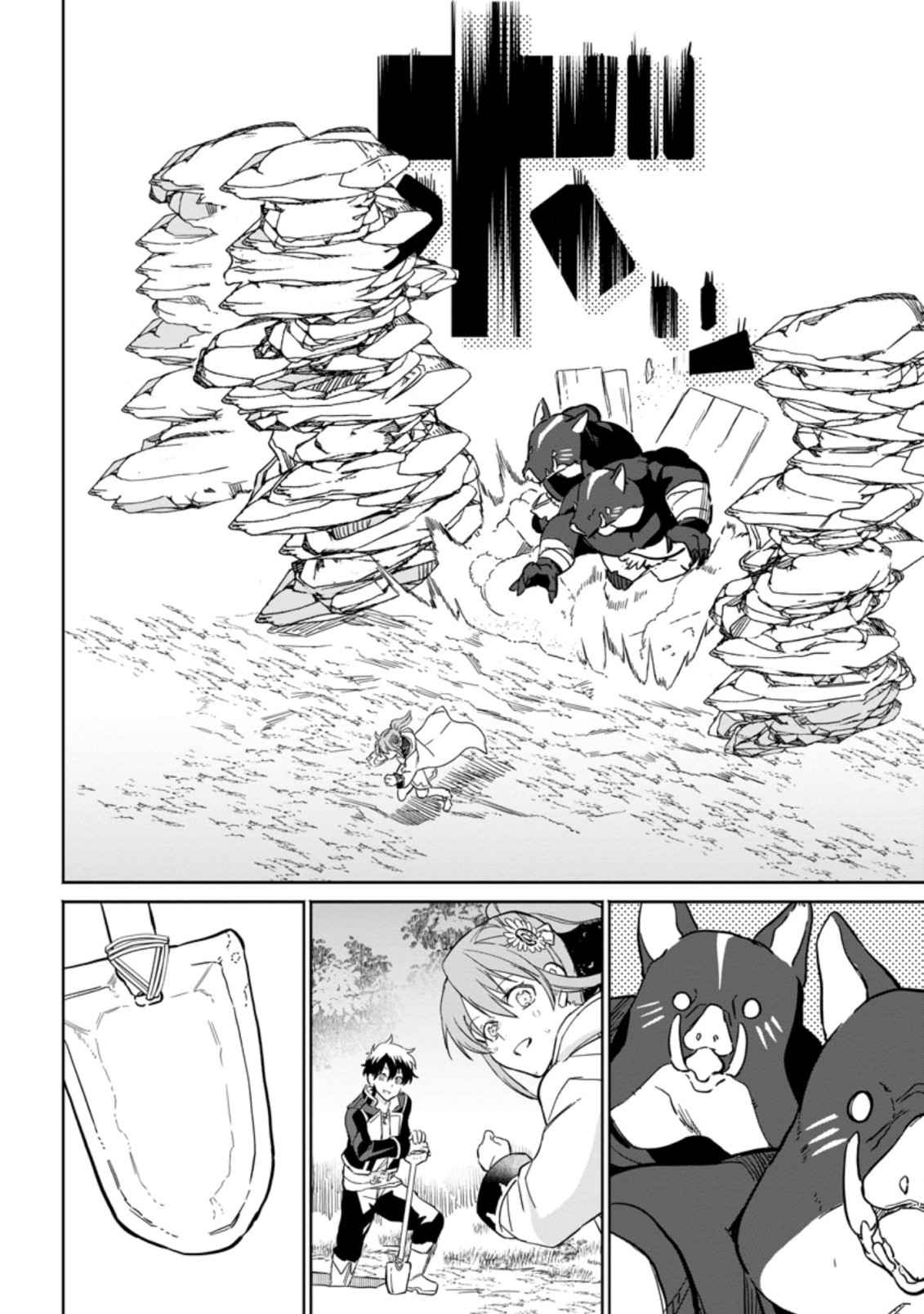 Page 5 of Chapter 10.2