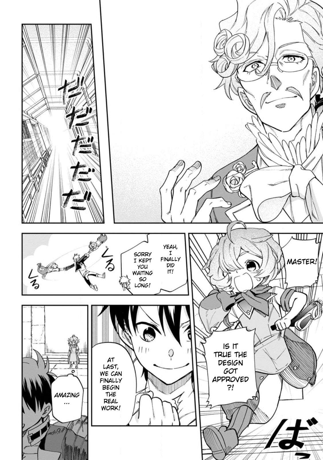 Page 20 of Chapter 13