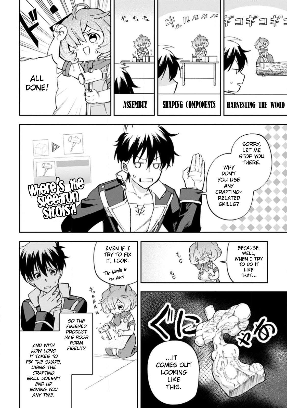 Page 24 of Chapter 13