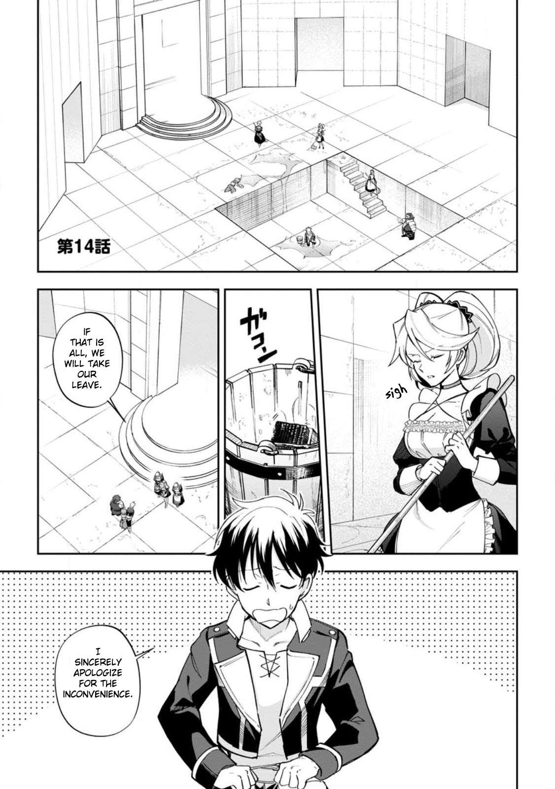 Page 1 of Chapter 14