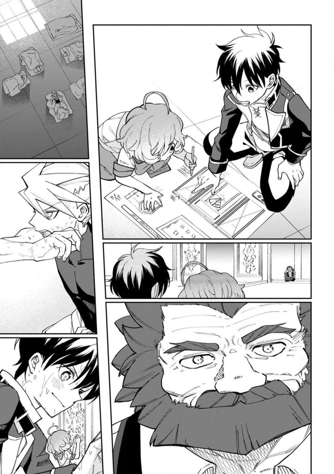Page 23 of Chapter 14