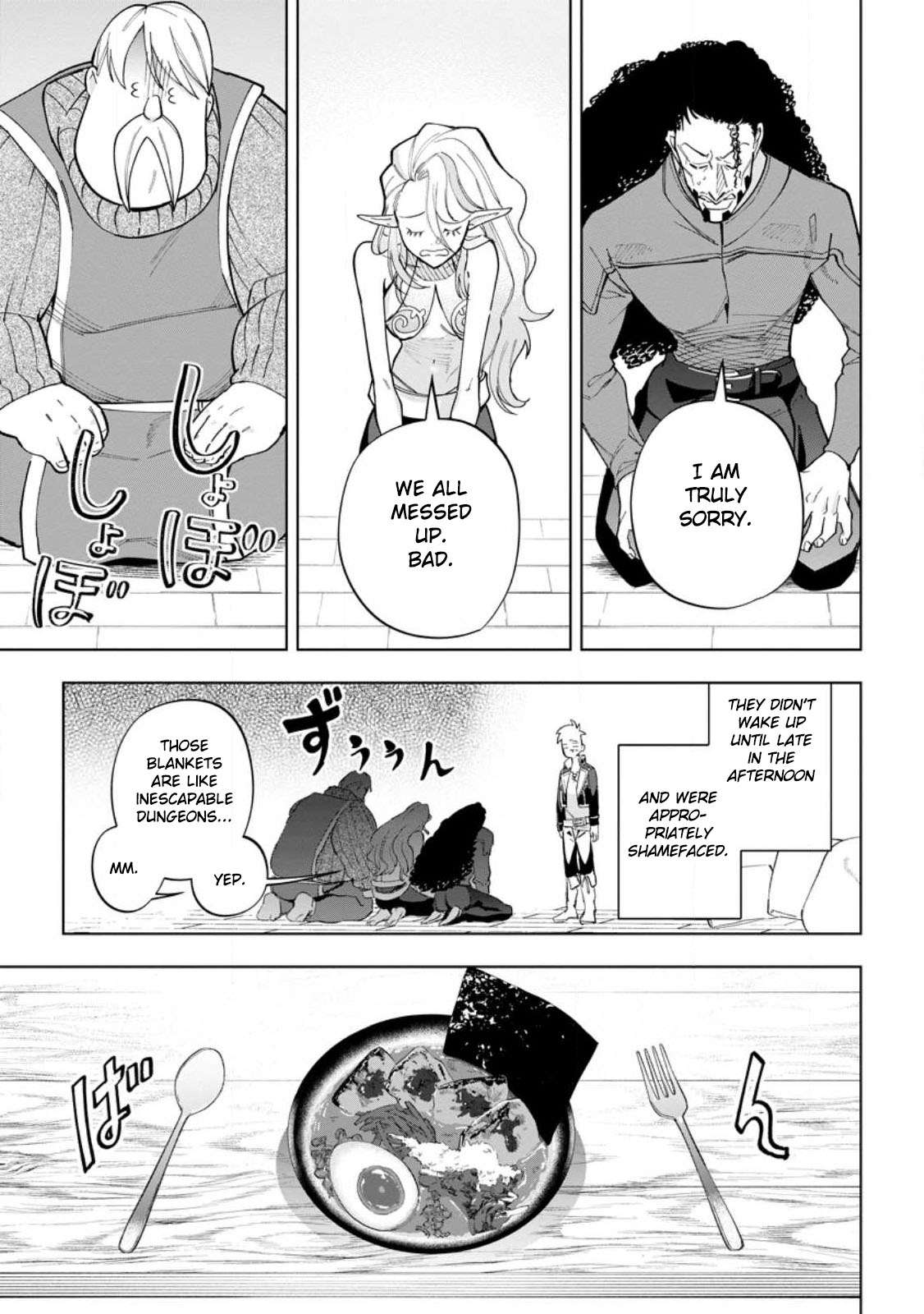 Page 21 of Chapter 18