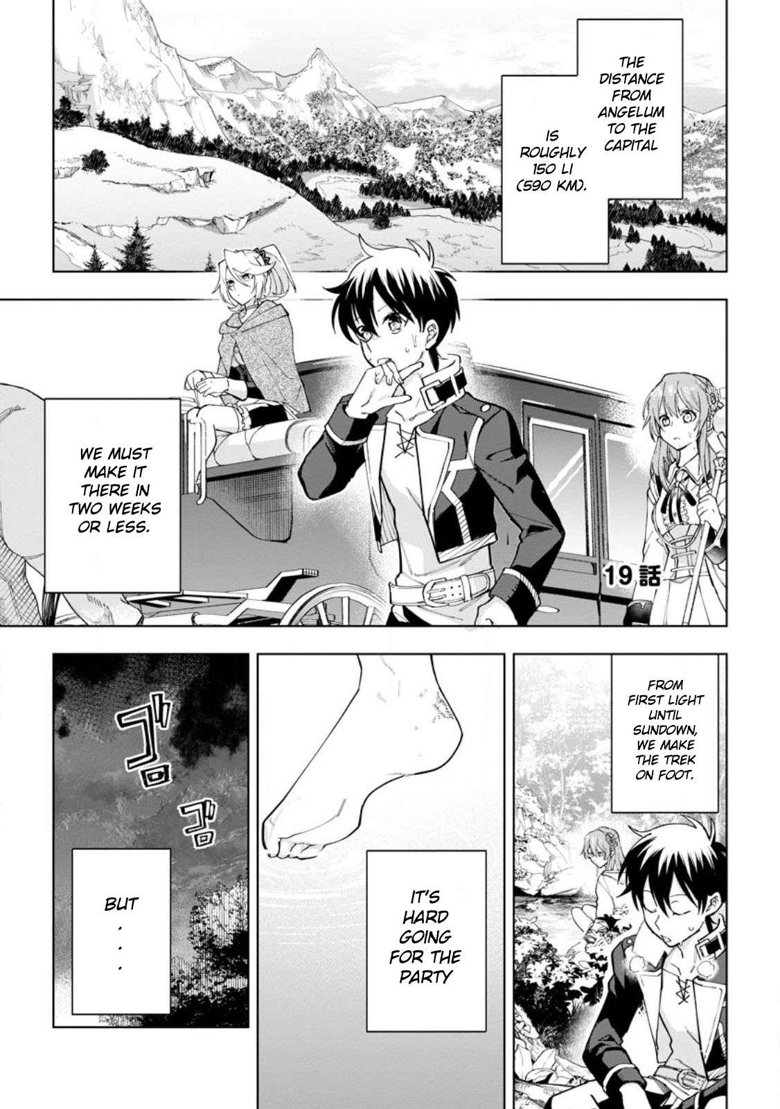 Page 1 of Chapter 19